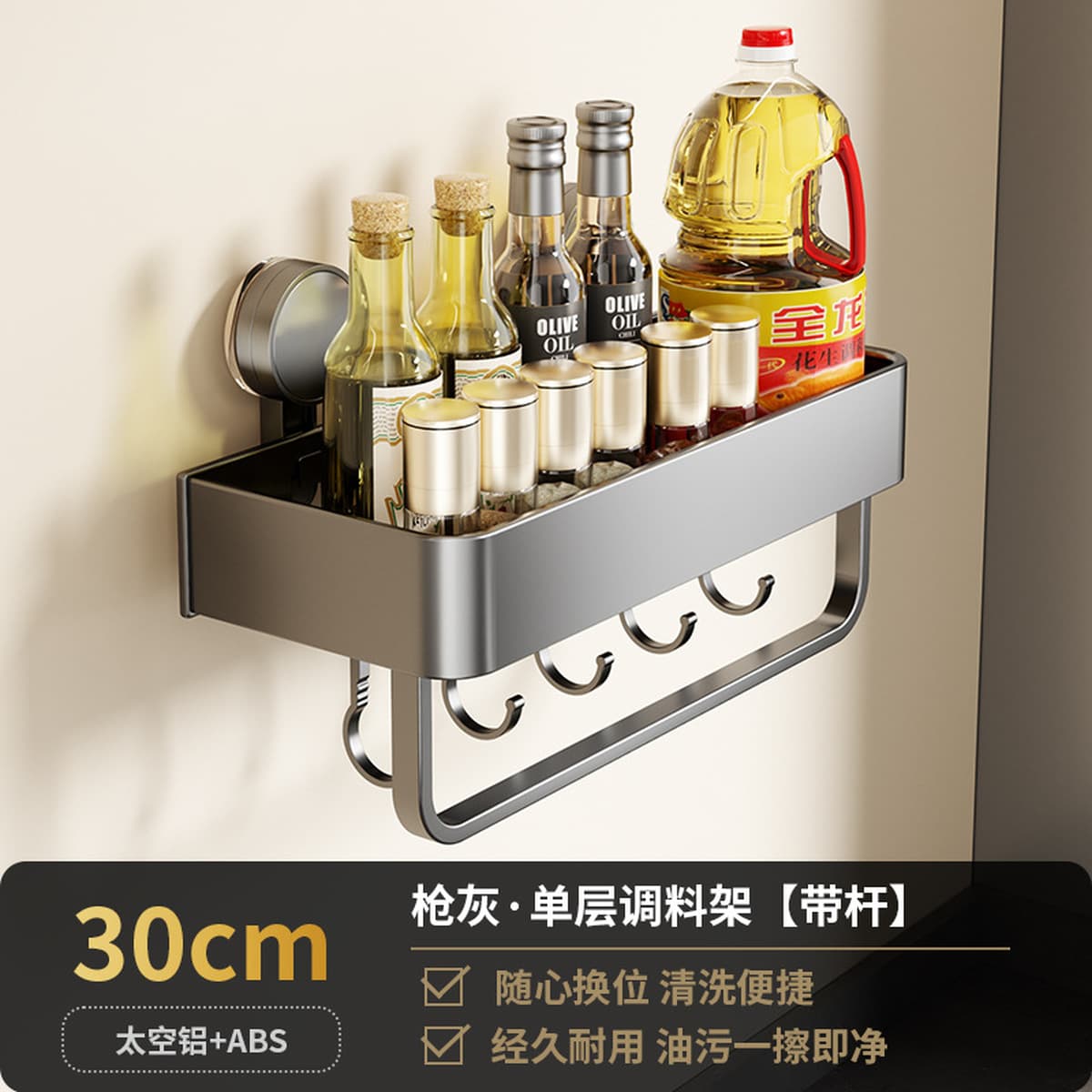 Кухня без перфорации Сприсоска держатель настенный нож держатель горшка приправа