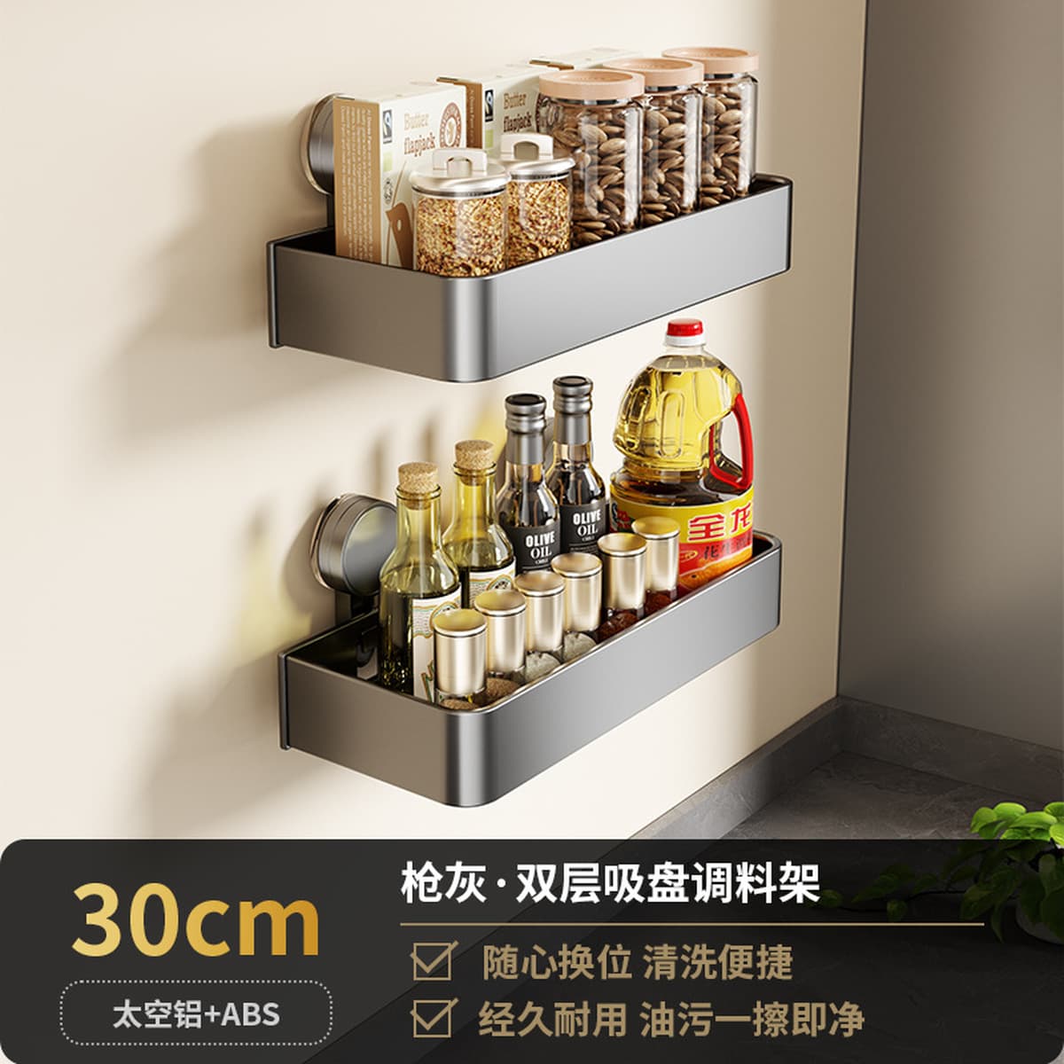 Кухня без перфорации Сприсоска держатель настенный нож держатель горшка приправа