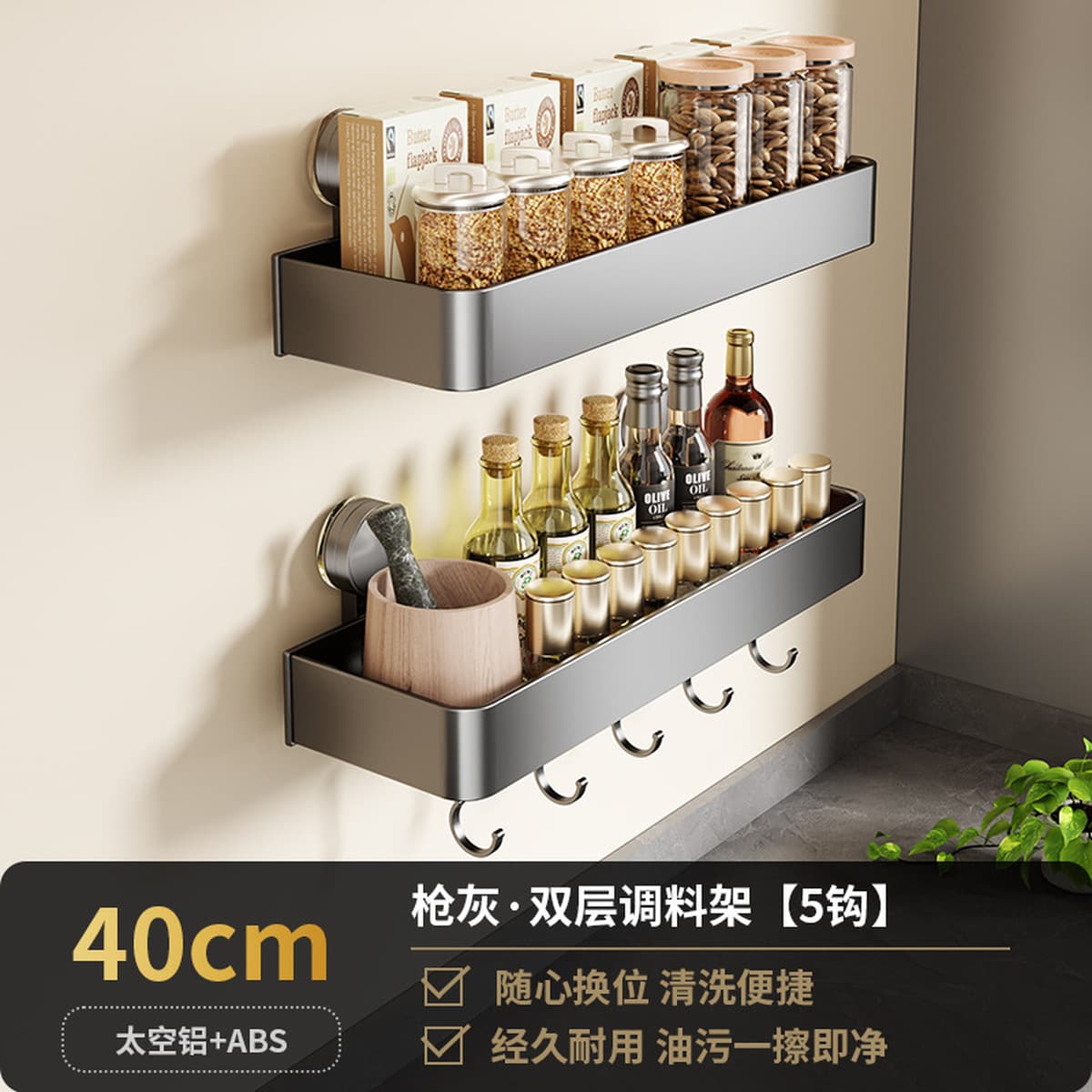 Кухня без перфорации Сприсоска держатель настенный нож держатель горшка приправа