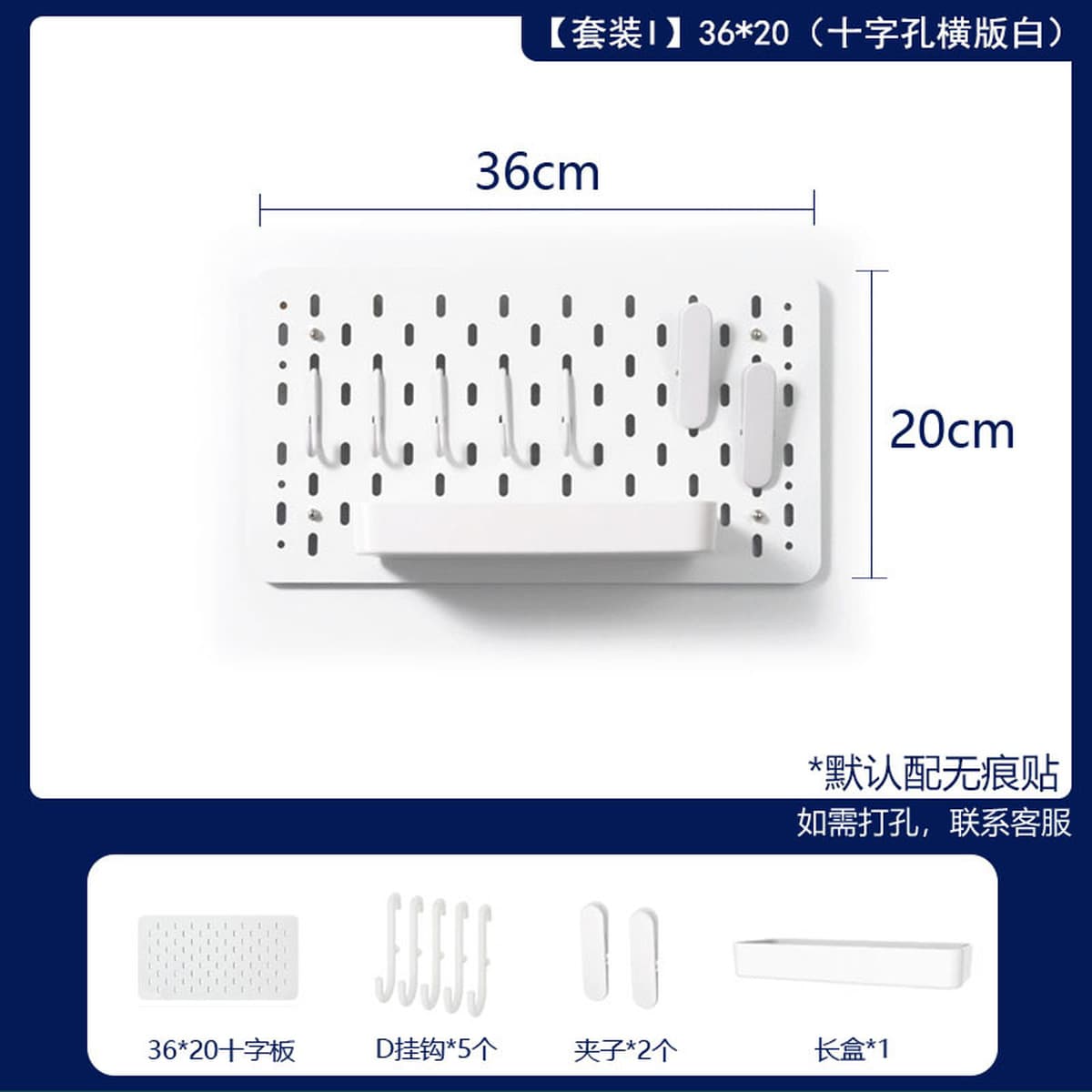 Акриловая полка с отверстиями, книжная полка, без перфорации, кухонная настенная витрина для хранения, доска для отверстий в...
