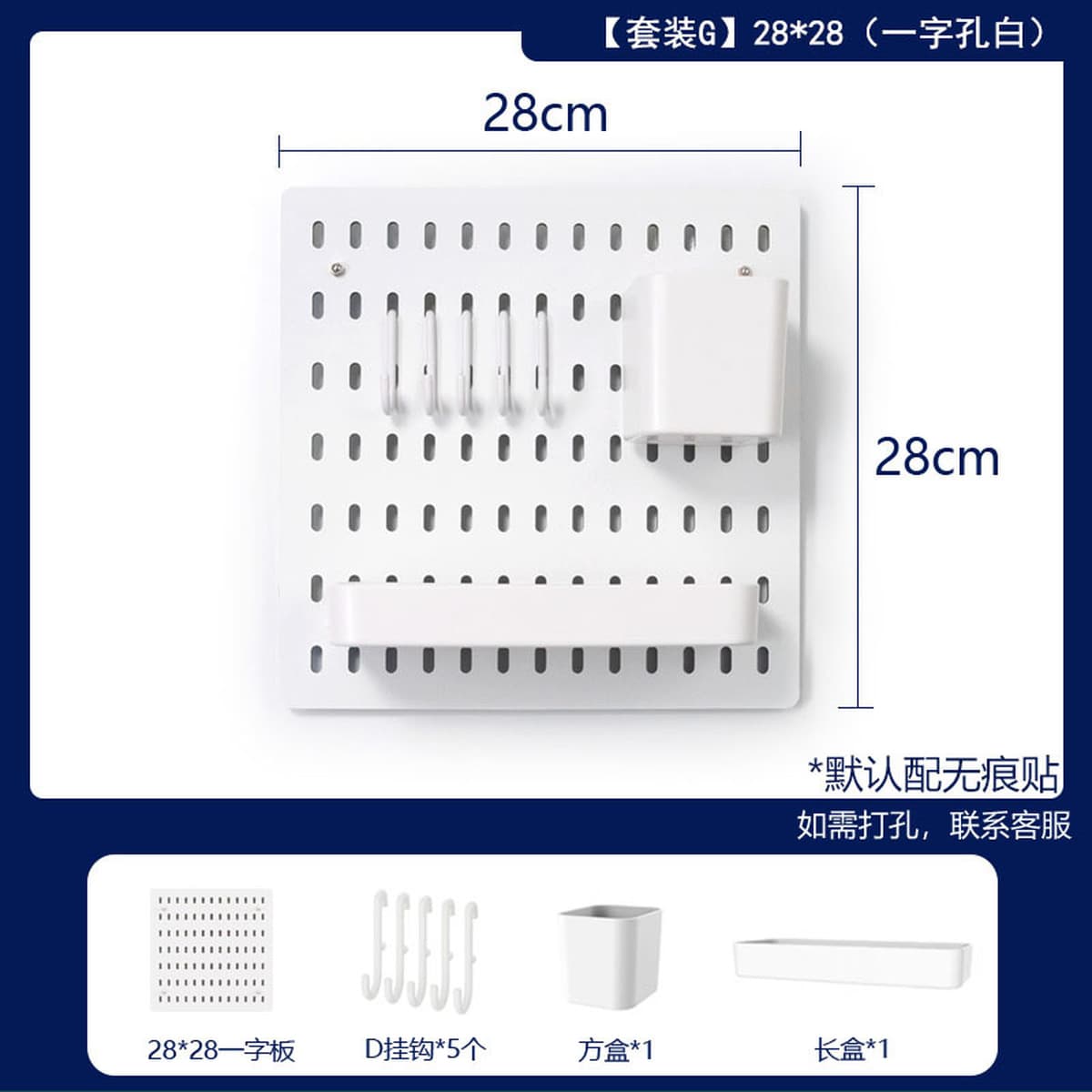 Акриловая полка с отверстиями, книжная полка, без перфорации, кухонная настенная витрина для хранения, доска для отверстий в...