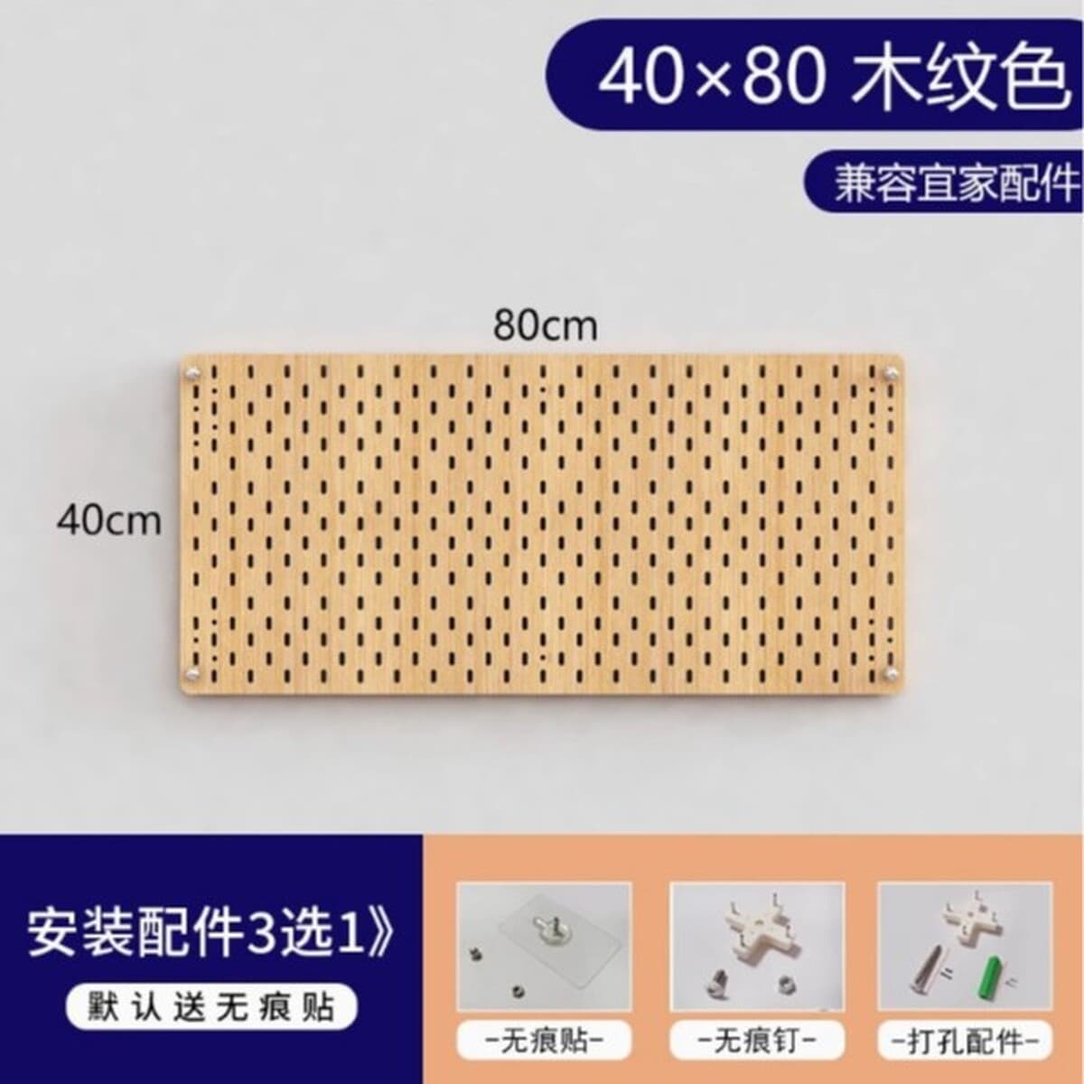 Акриловая полка с отверстиями, книжная полка, без перфорации, кухонная настенная витрина для хранения, доска для отверстий в...