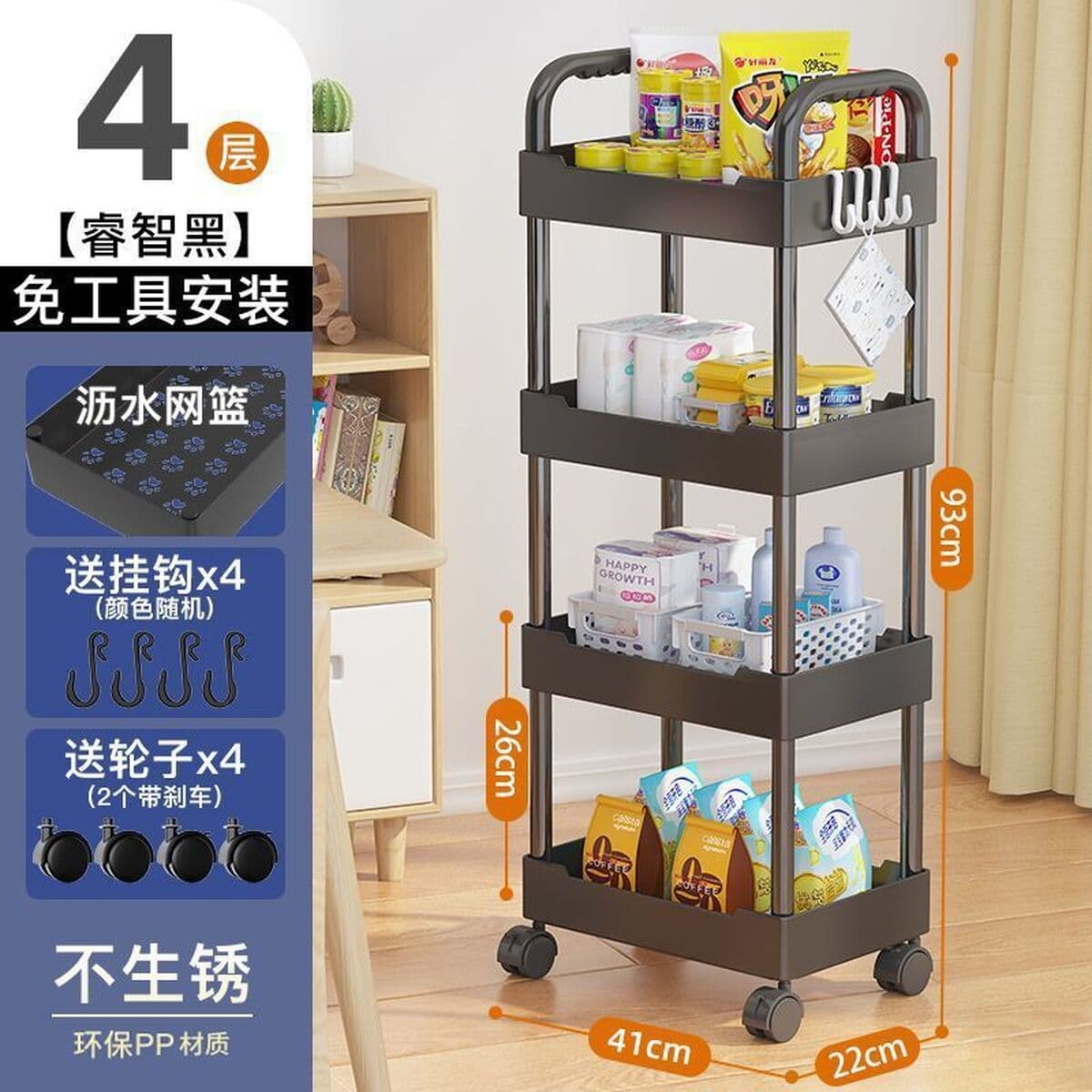 Классическая маленькая тележка стойка на полу Многоуровневая спальня для хранения закусок полки для ванной комнаты