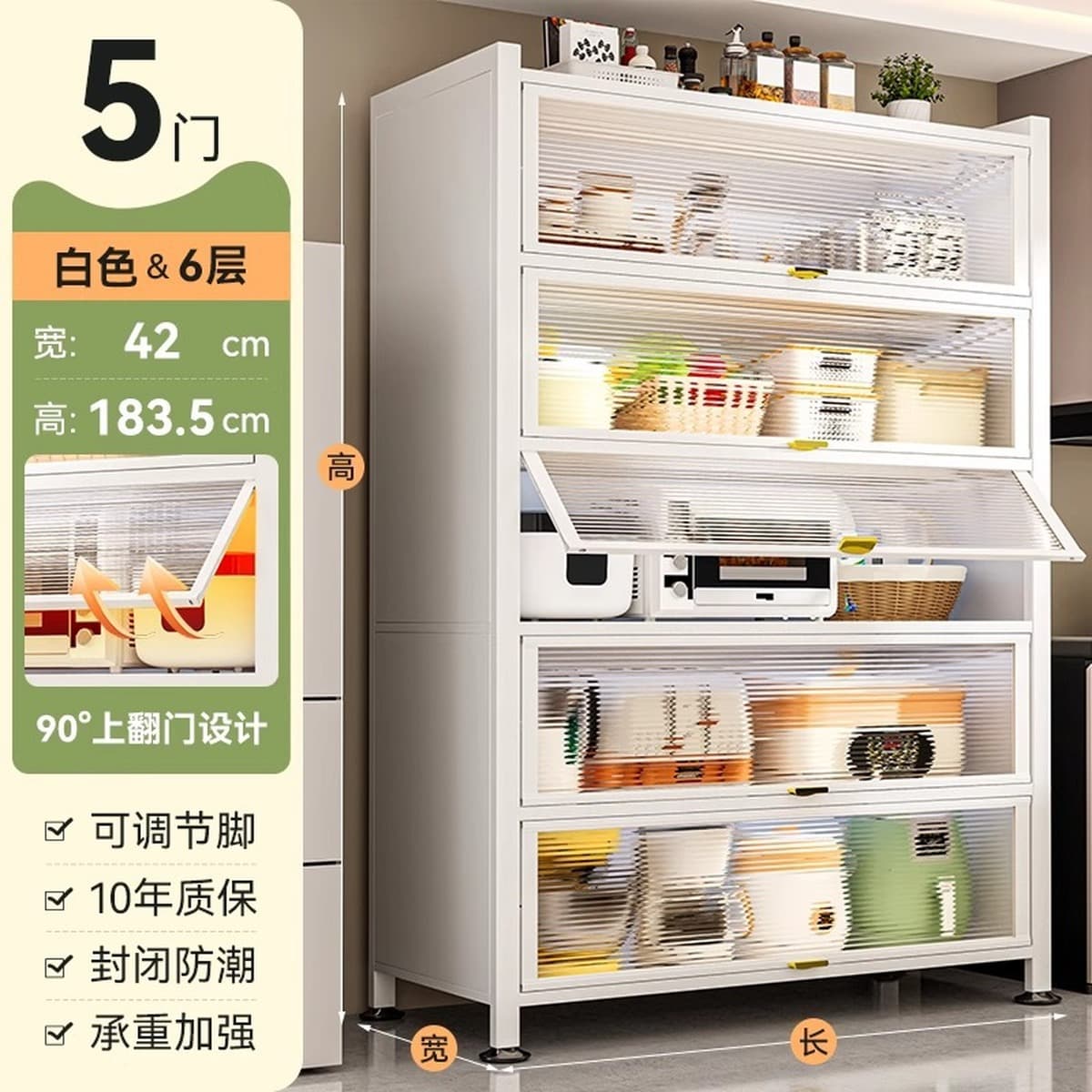 Напольный многоярусный шкаф для кухни, пыленепроницаемый, для хранения, с дверцей, многофункциональный, для микроволновой...