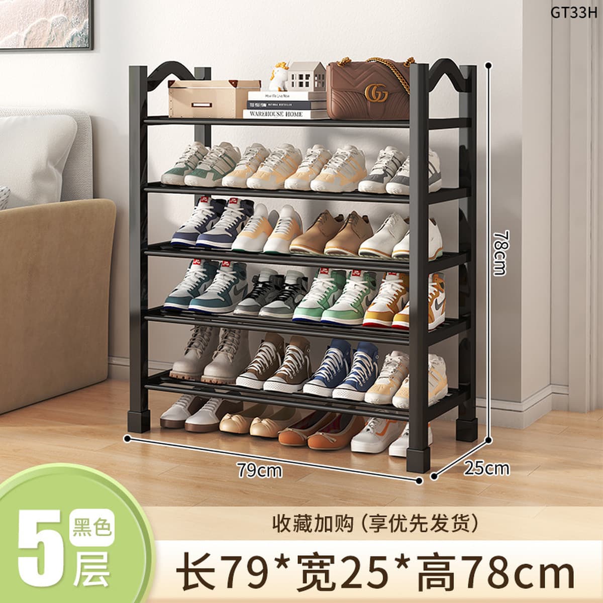 Дверная дверь стойки для обуви