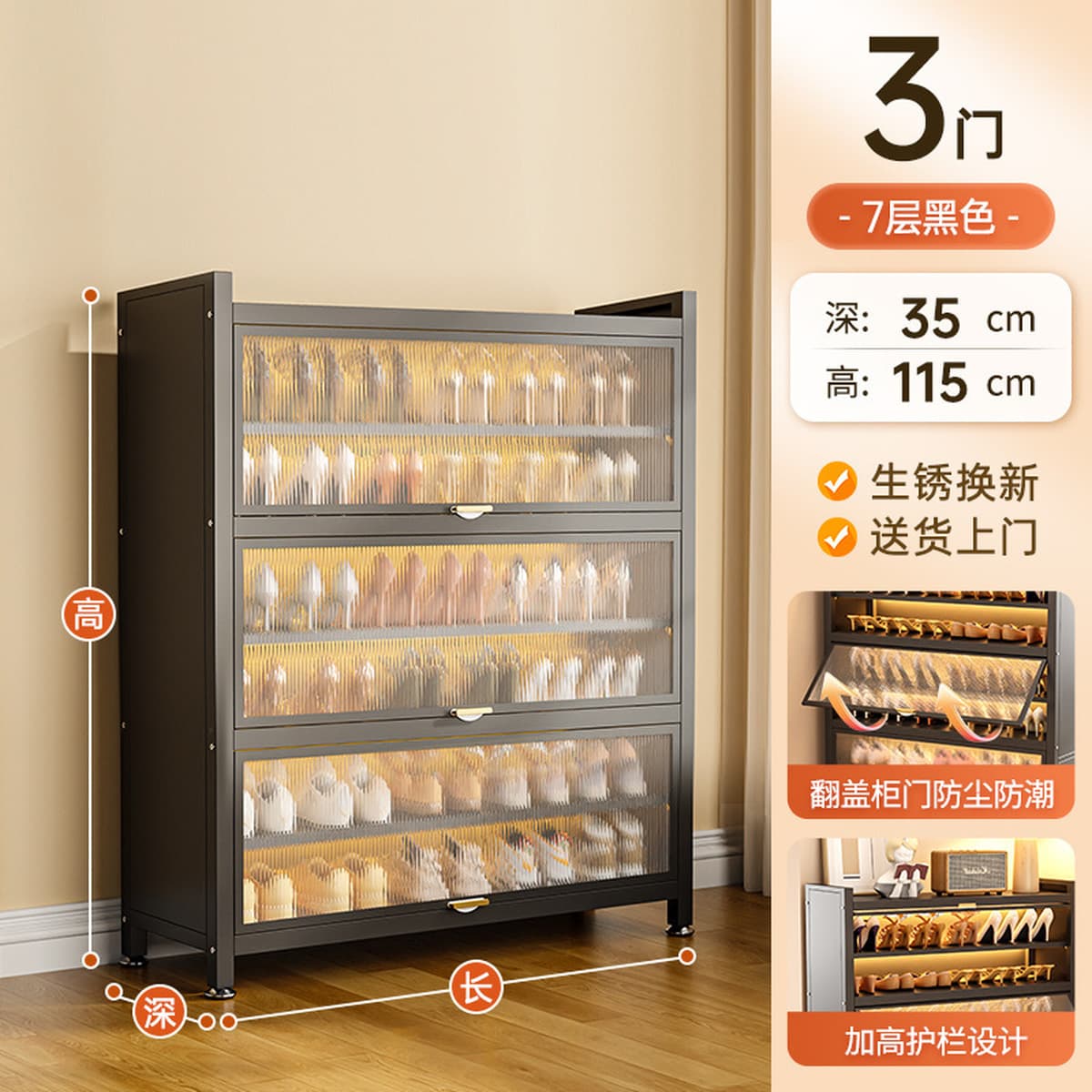 Домашний стальной обувной шкаф вход в дверь дома от пола до пола