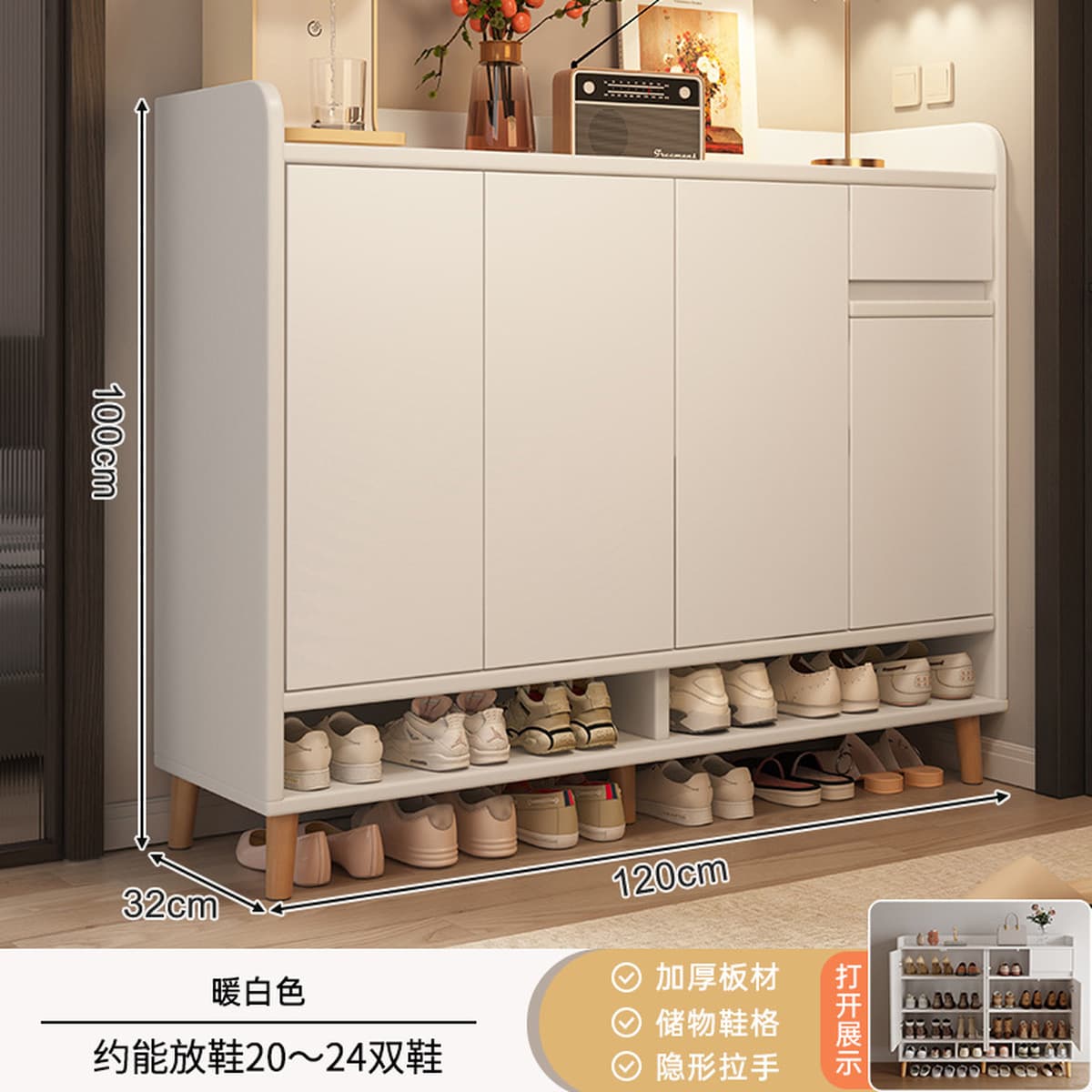 Шкаф для обуви Juxinlai для прихожей, новая модель 2025 года, внутренний шкаф для хранения обуви, встроенный настенный...