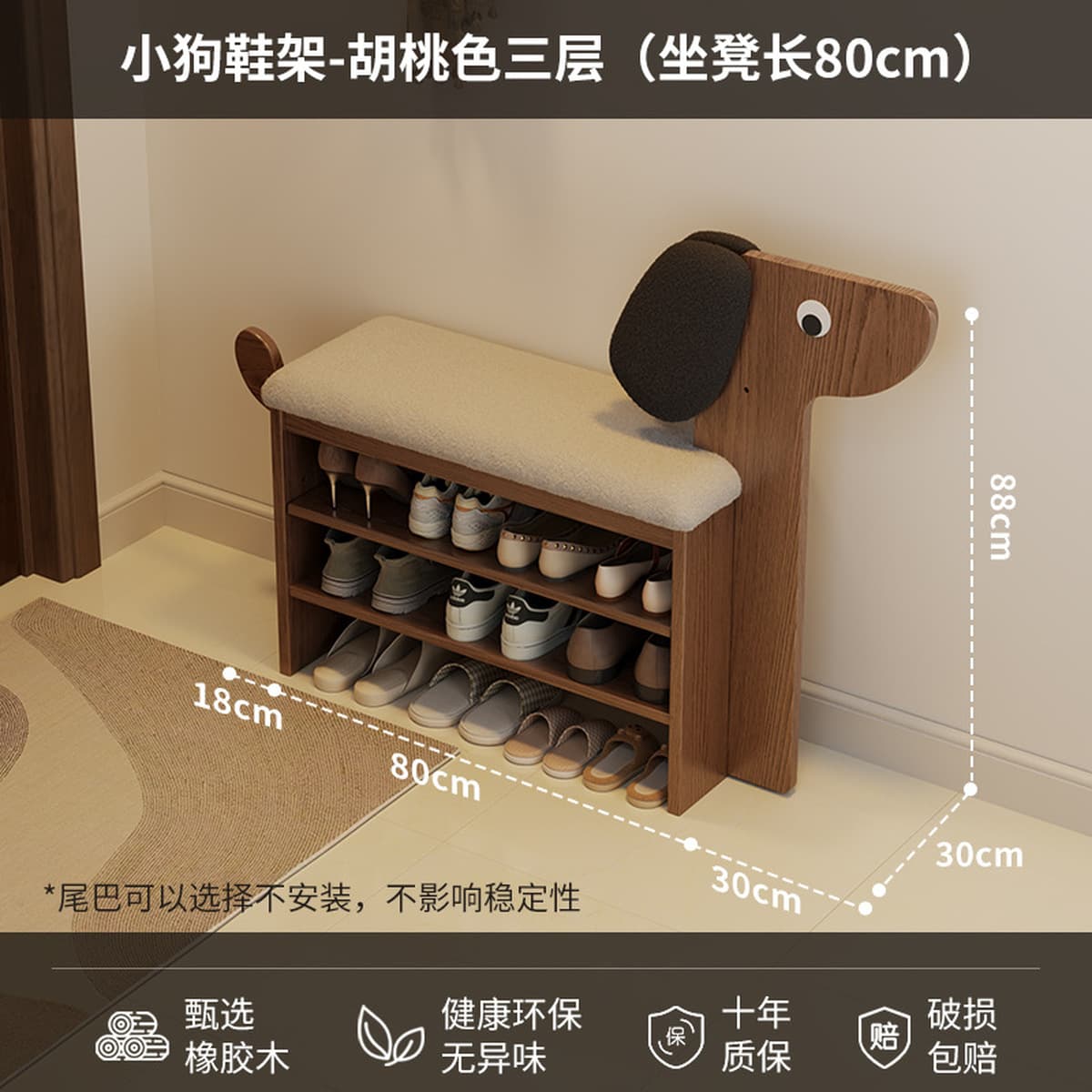 Многослойная скамейка для переобувания щенков, креативная полка для обуви для входа в дом, простое и экономичное решение для...