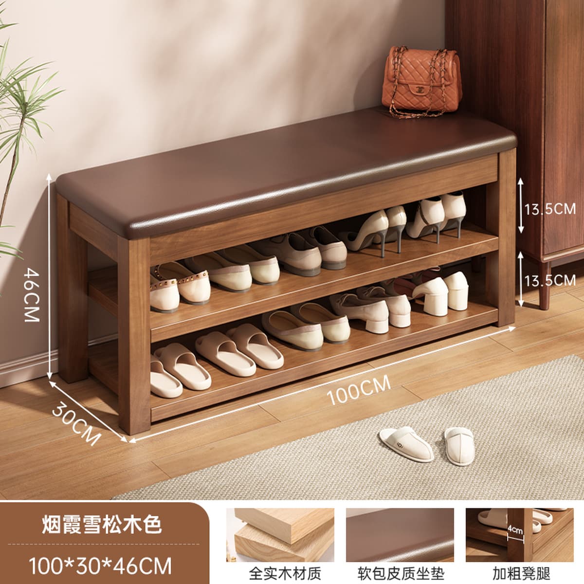 Скамейка для переобувания из цельного дерева для прихожей, длинная скамейка для домашнего использования, полка для обуви в...