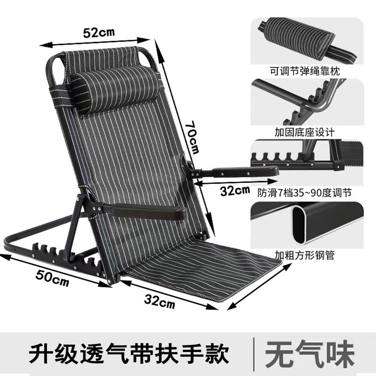 Кровать для пожилых людей со спинкой, складной ленивый диван, кресло для отдыха, сиденье