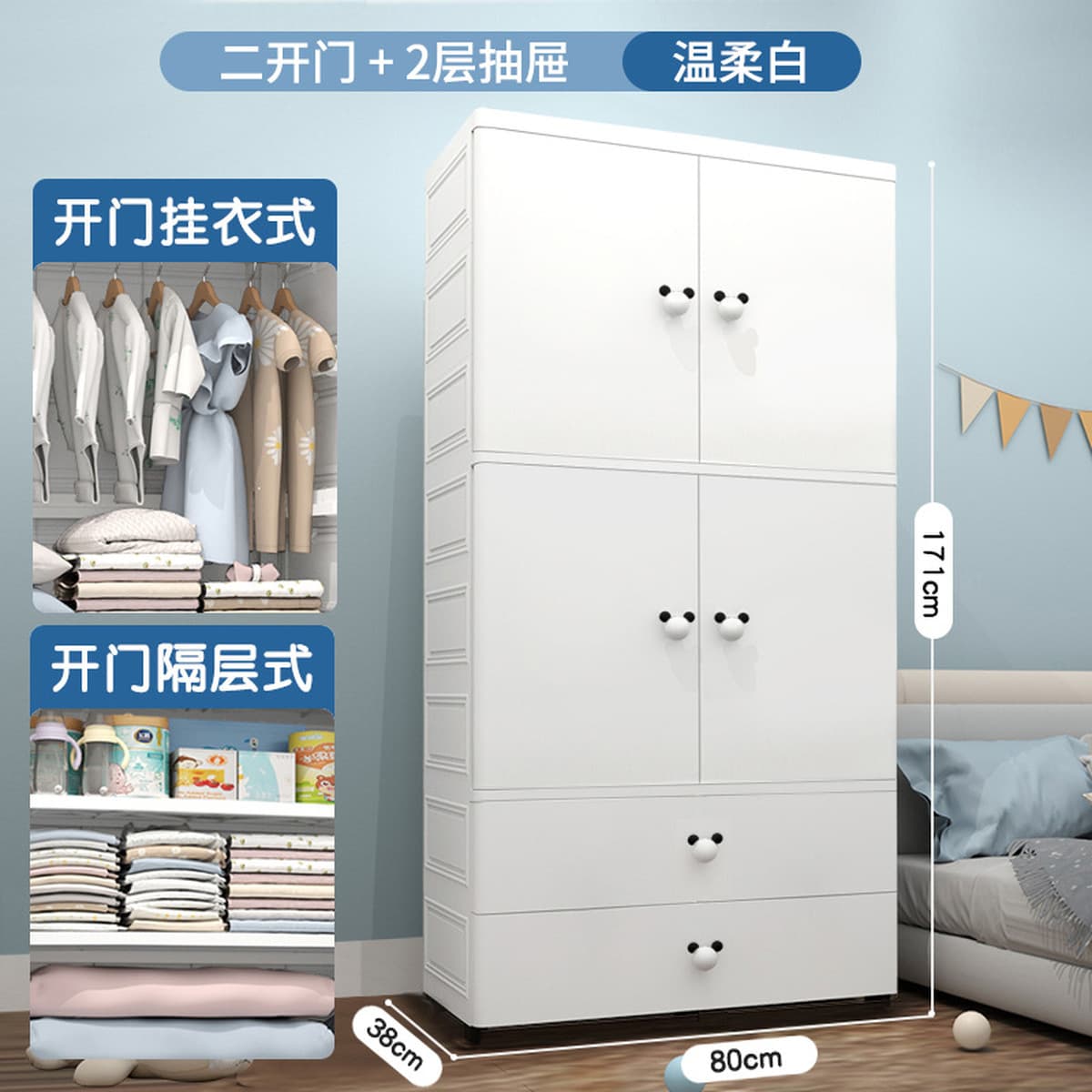 Youyi Point 80cm утолщенный двойной дверной детский шкаф шкаф для хранения детей простой шкаф для одежды для детей