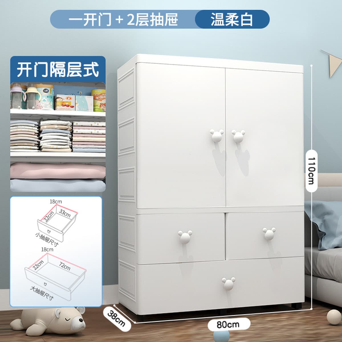 Youyi Point 80cm утолщенный двойной дверной детский шкаф шкаф для хранения детей простой шкаф для одежды для детей