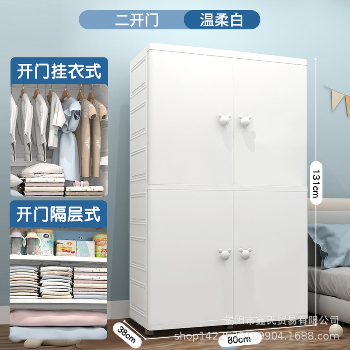 Youyi Point 80cm утолщенный двойной дверной детский шкаф шкаф для хранения детей простой шкаф для одежды для детей