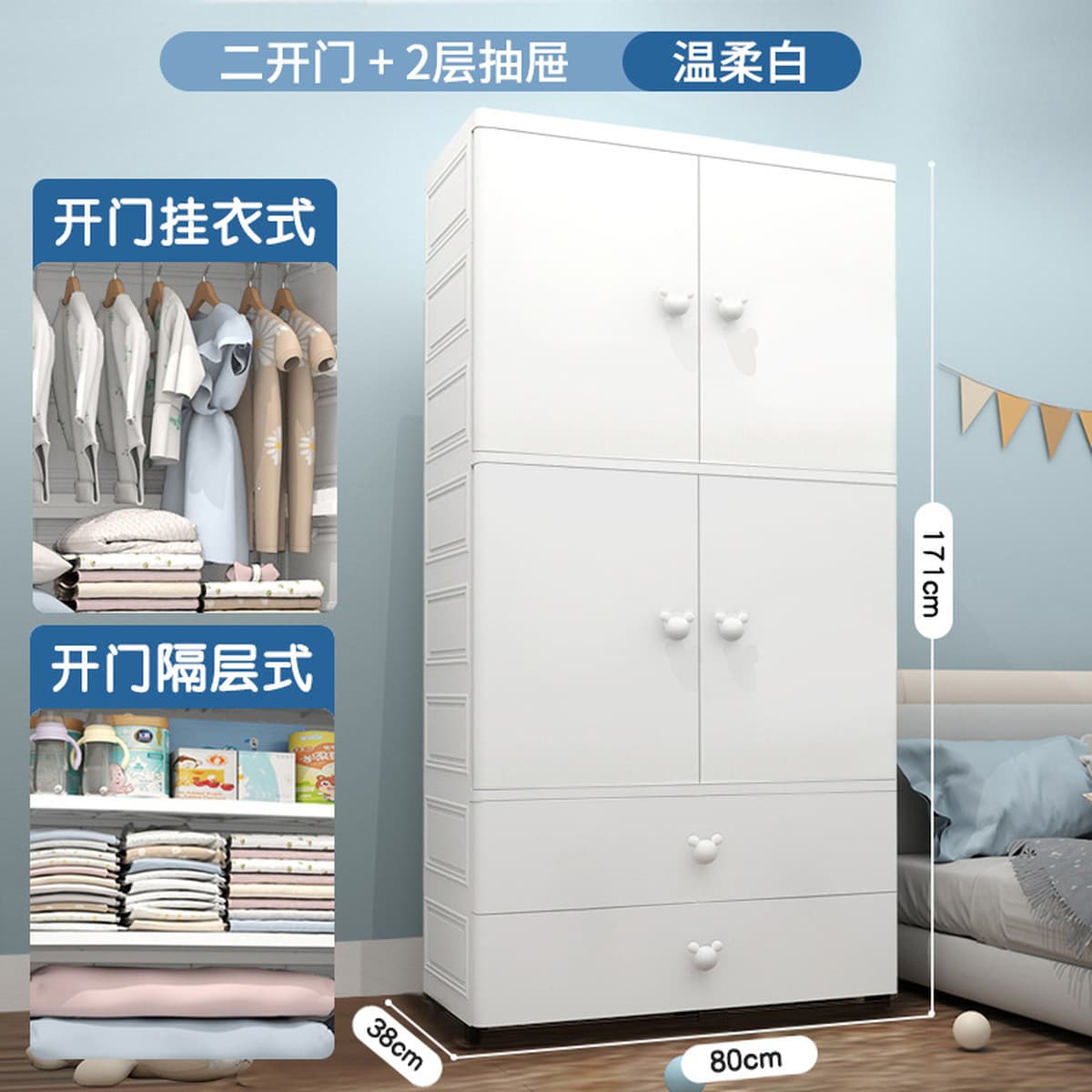 Youyi Point 80cm утолщенный двойной дверной детский шкаф шкаф для хранения детей простой шкаф для одежды для детей