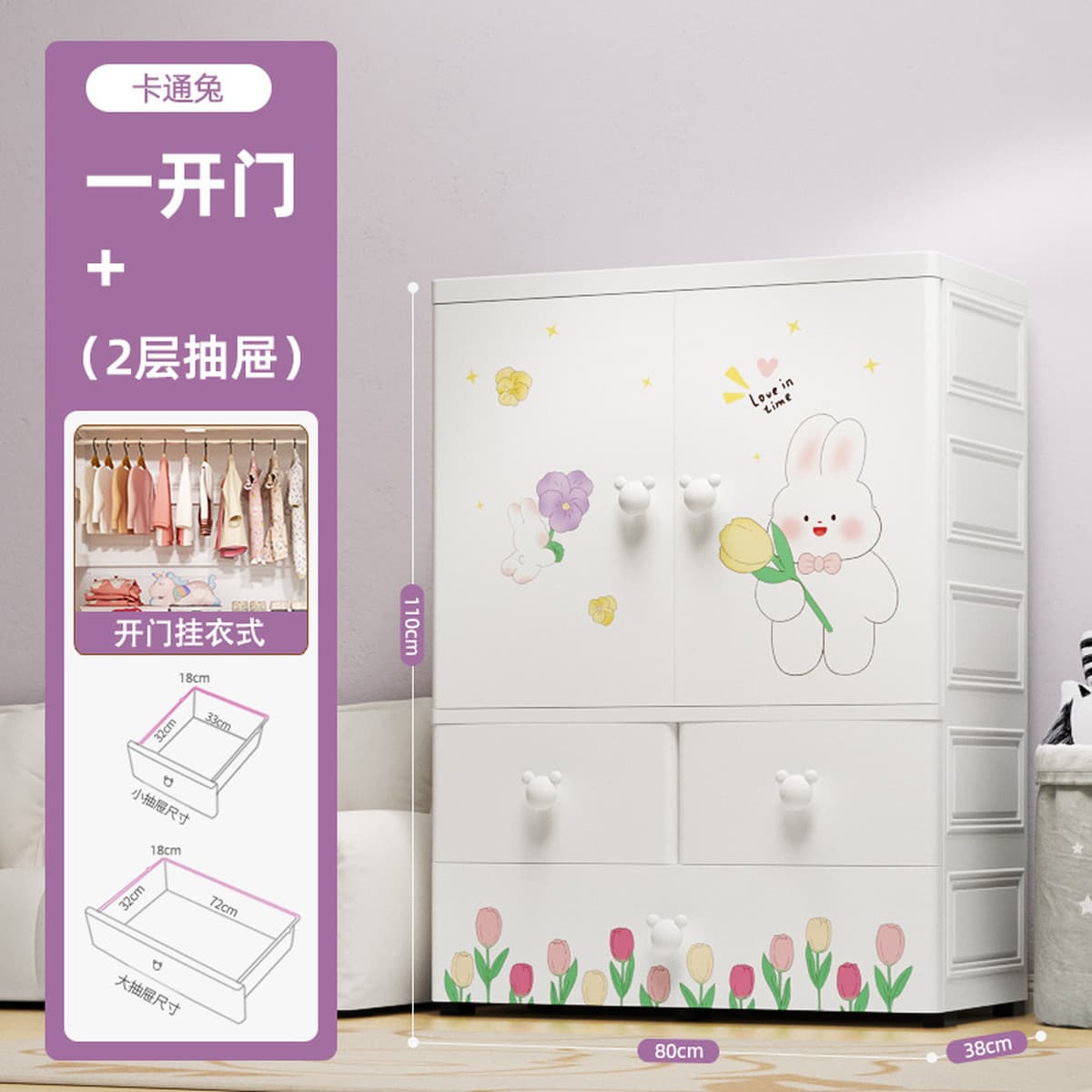 Youyi Point 80cm утолщенный двойной дверной детский шкаф шкаф для хранения детей простой шкаф для одежды для детей