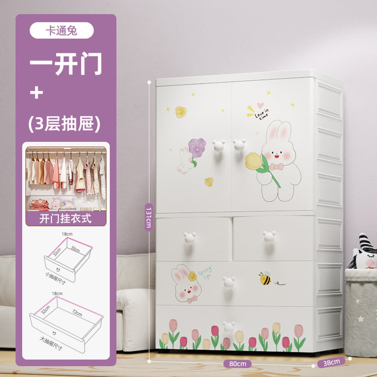 Youyi Point 80cm утолщенный двойной дверной детский шкаф шкаф для хранения детей простой шкаф для одежды для детей