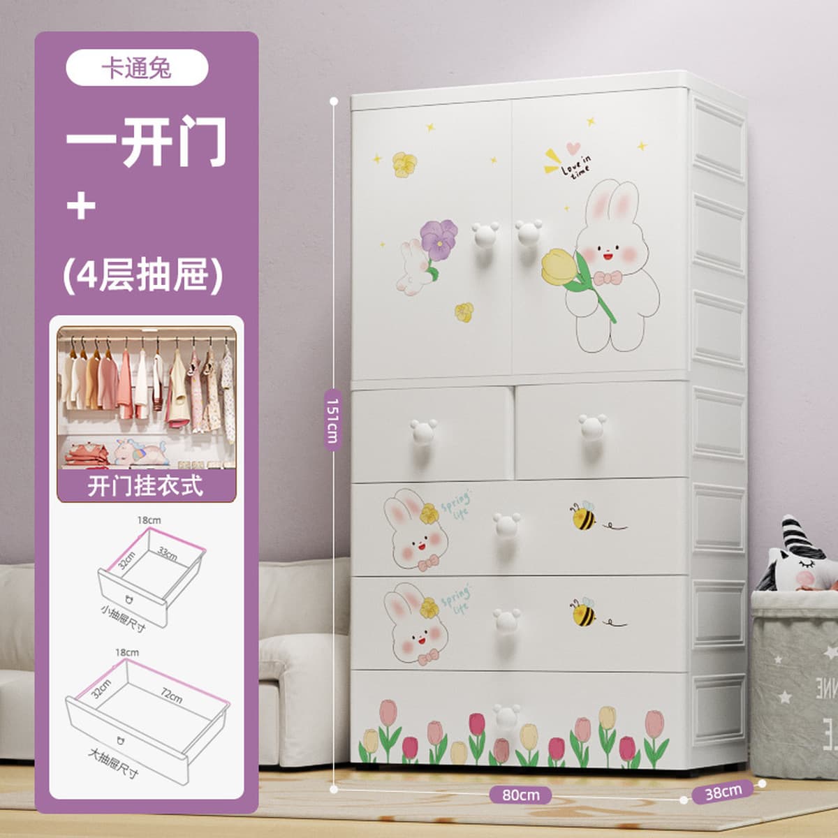 Youyi Point 80cm утолщенный двойной дверной детский шкаф шкаф для хранения детей простой шкаф для одежды для детей