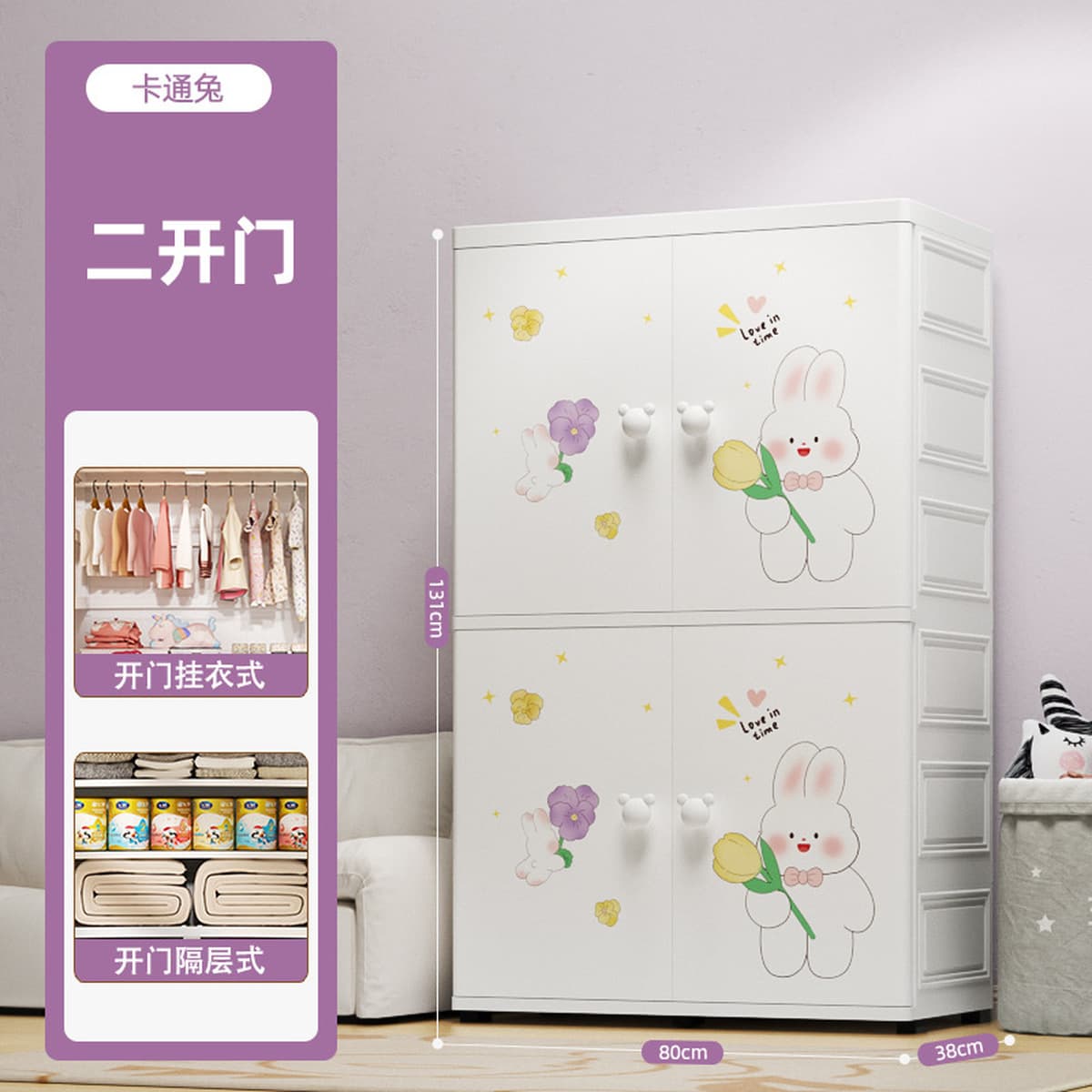 Youyi Point 80cm утолщенный двойной дверной детский шкаф шкаф для хранения детей простой шкаф для одежды для детей