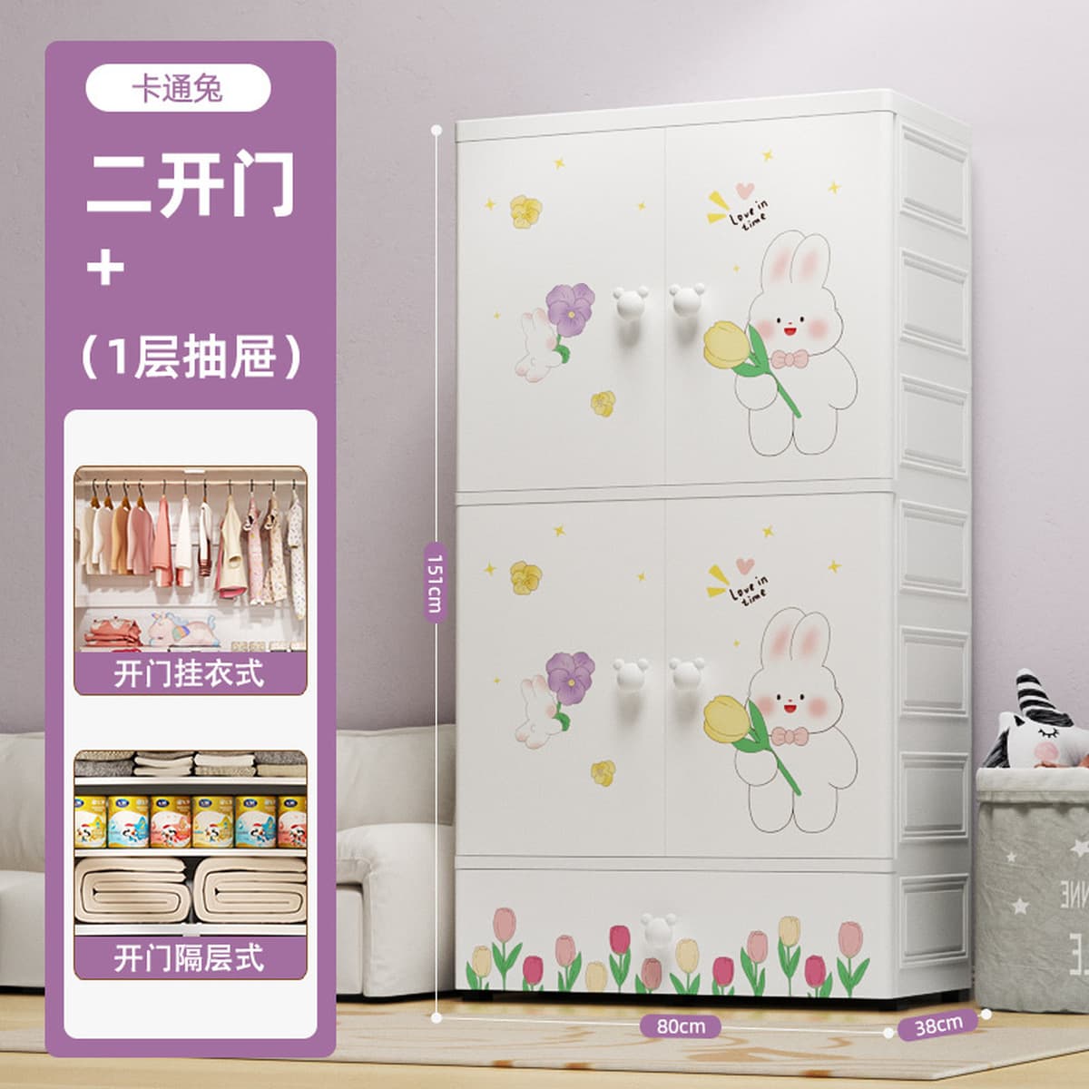 Youyi Point 80cm утолщенный двойной дверной детский шкаф шкаф для хранения детей простой шкаф для одежды для детей