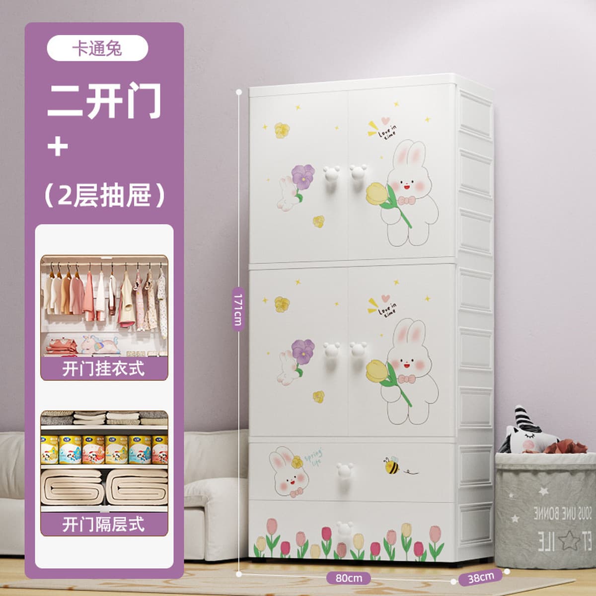 Youyi Point 80cm утолщенный двойной дверной детский шкаф шкаф для хранения детей простой шкаф для одежды для детей