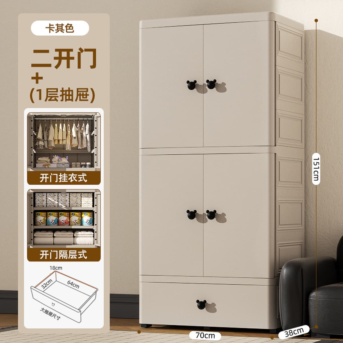 Youyi Point 80cm утолщенный двойной дверной детский шкаф шкаф для хранения детей простой шкаф для одежды для детей