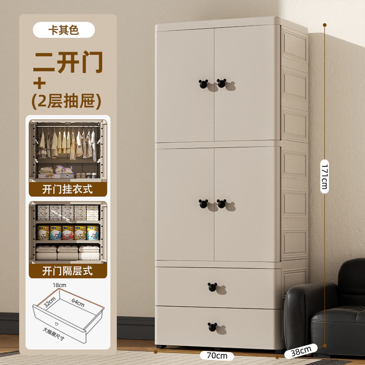 Youyi Point 80cm утолщенный двойной дверной детский шкаф шкаф для хранения детей простой шкаф для одежды для детей
