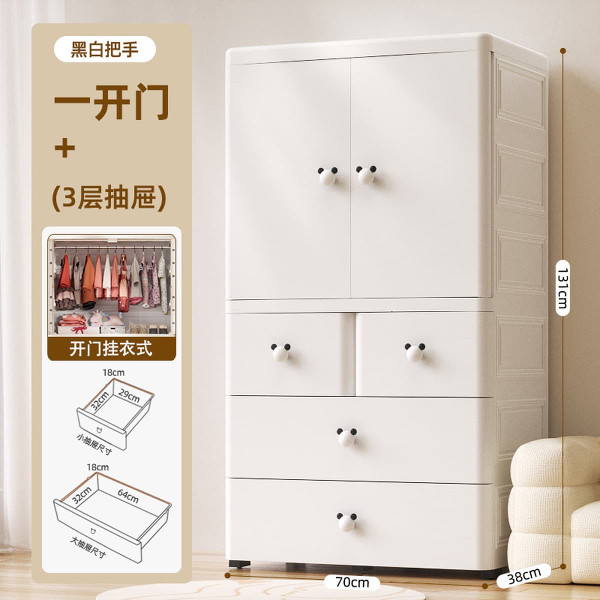 Youyi Point 80cm утолщенный двойной дверной детский шкаф шкаф для хранения детей простой шкаф для одежды для детей
