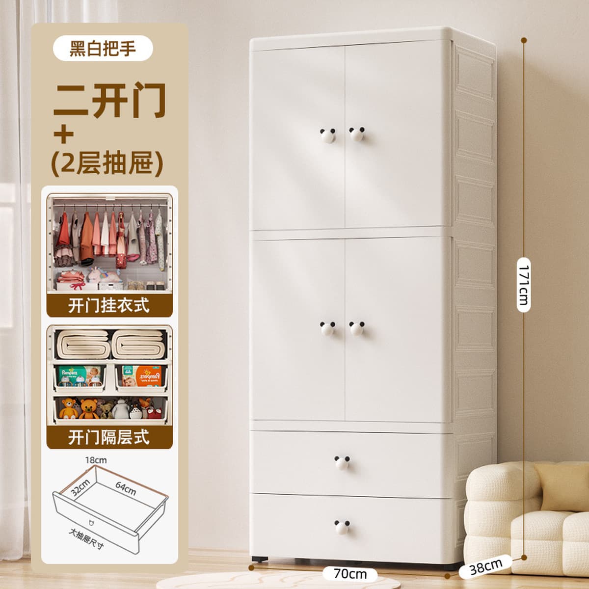 Youyi Point 80cm утолщенный двойной дверной детский шкаф шкаф для хранения детей простой шкаф для одежды для детей