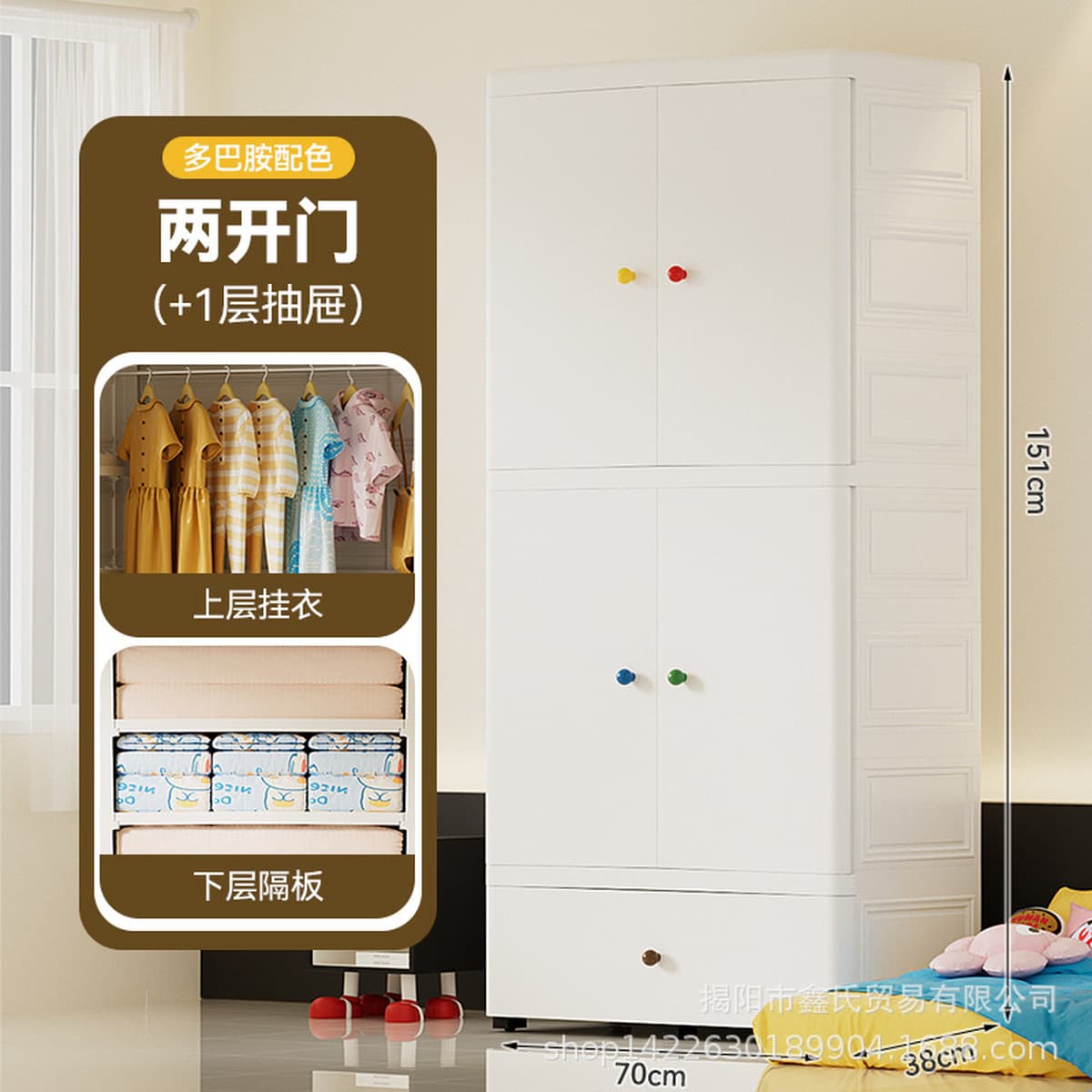 Youyi Point 80cm утолщенный двойной дверной детский шкаф шкаф для хранения детей простой шкаф для одежды для детей