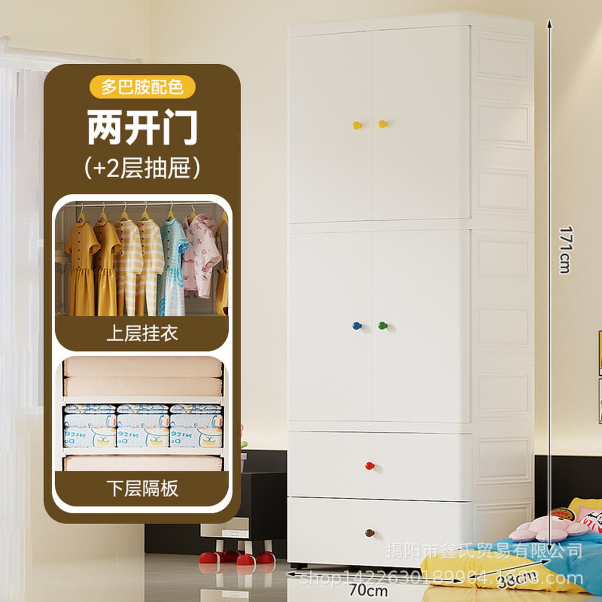 Youyi Point 80cm утолщенный двойной дверной детский шкаф шкаф для хранения детей простой шкаф для одежды для детей