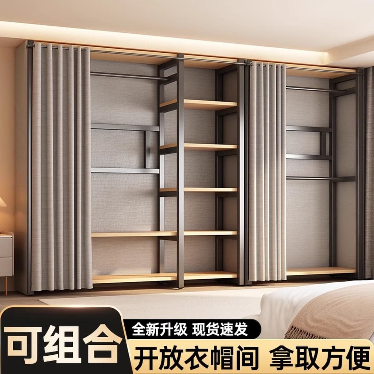 Открытый шкаф для дома, спальни, металлический каркас, гардеробная, стальной шкаф, новая горячая модель 2025 года для...