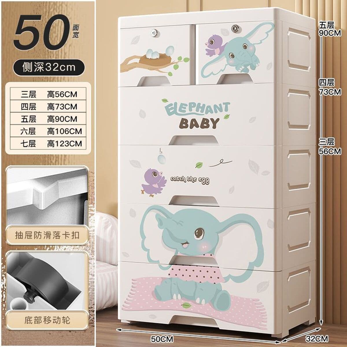 Толстый шкаф для хранения шкафчик 50 см ширина пластиковый ящик для обработки домашнего обихода