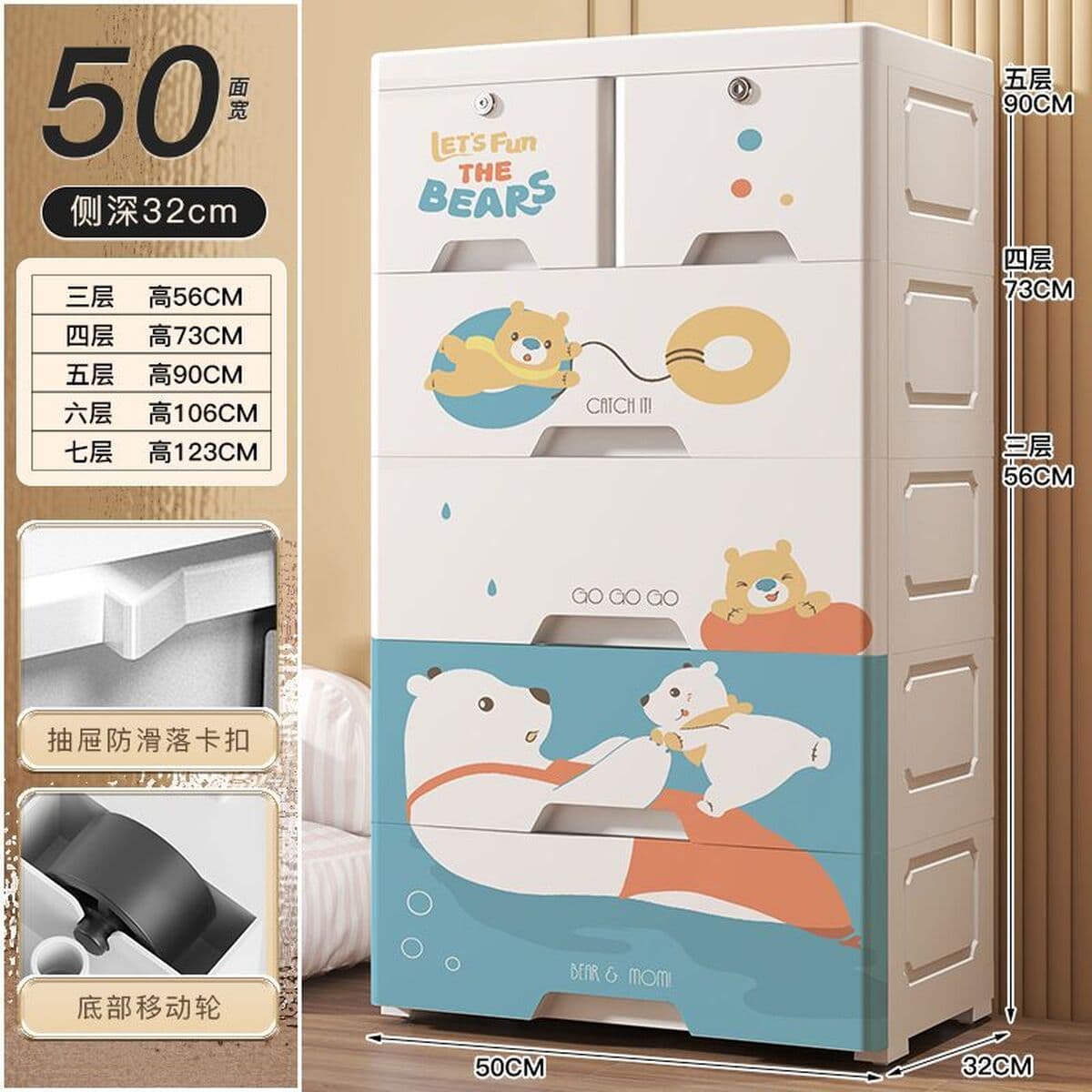 Толстый шкаф для хранения шкафчик 50 см ширина пластиковый ящик для обработки домашнего обихода