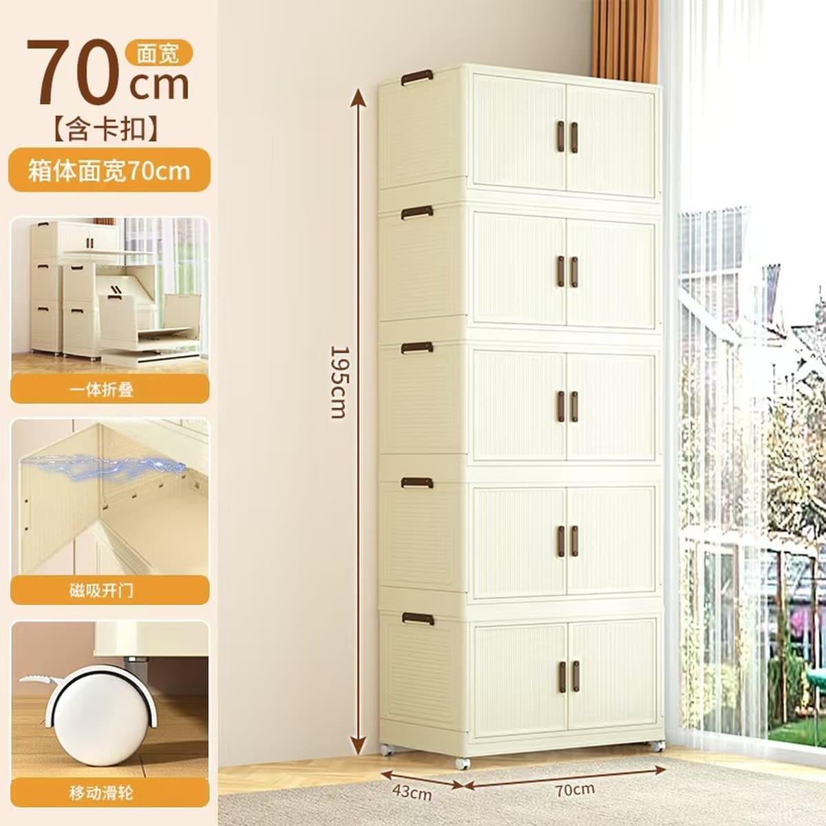 Шкаф для хранения, гардероб, складной шкаф для обуви, шкаф для хранения вещей, не требует сборки, складной, портативный.