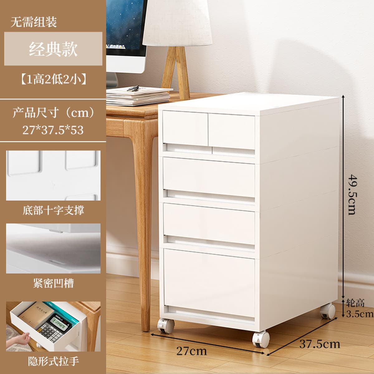 Многоярусный мобильный шкаф-органайзер для хранения документов формата А4, косметики и других вещей под столом, с выдвижными...