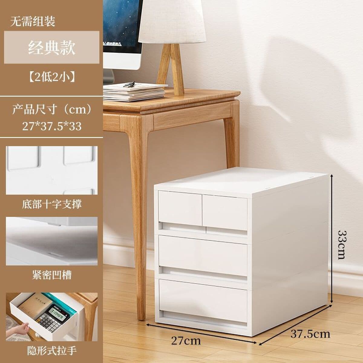 Многоярусный мобильный шкаф-органайзер для хранения документов формата А4, косметики и других вещей под столом, с выдвижными...