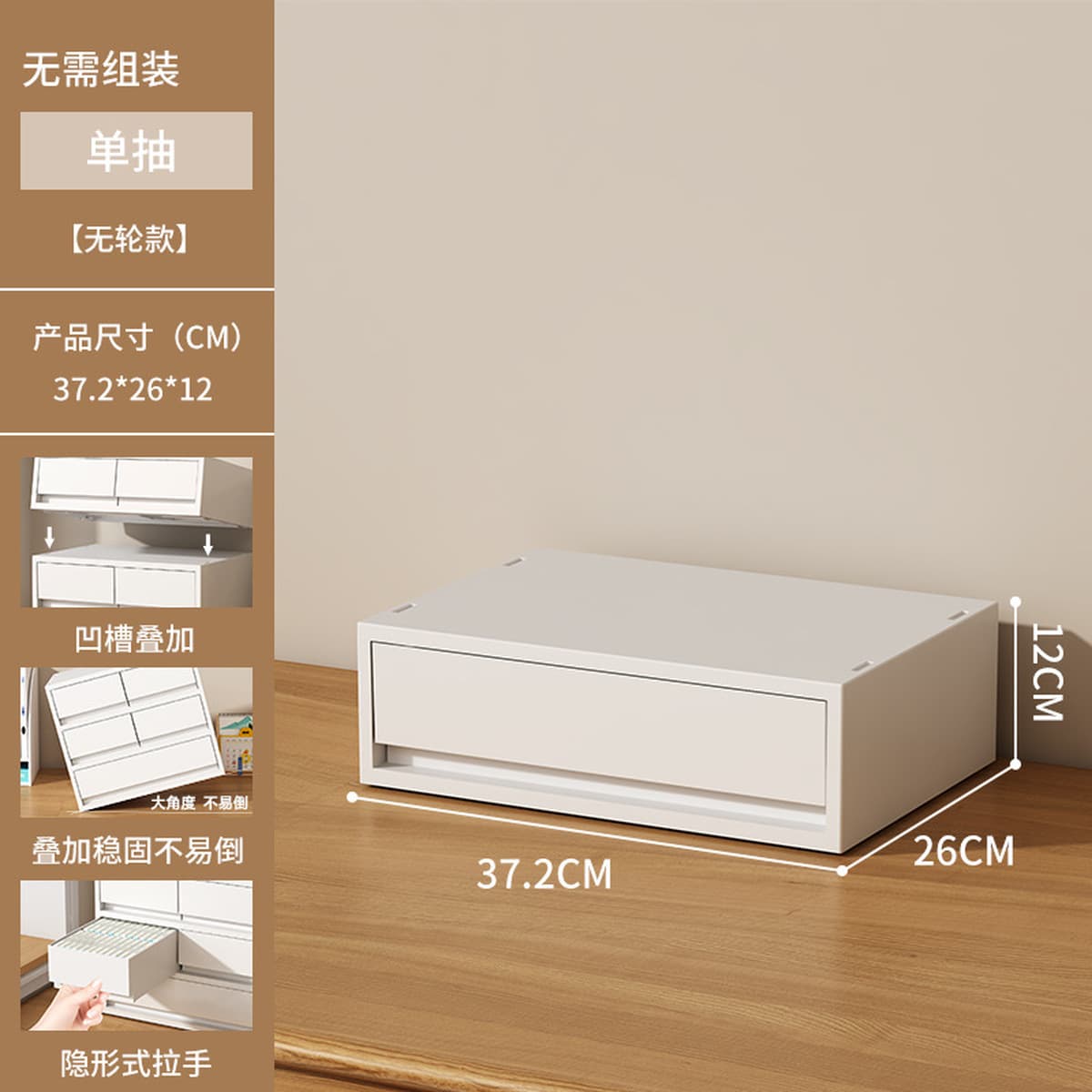 Многоярусный мобильный шкаф-органайзер для хранения документов формата А4, косметики и других вещей под столом, с выдвижными...