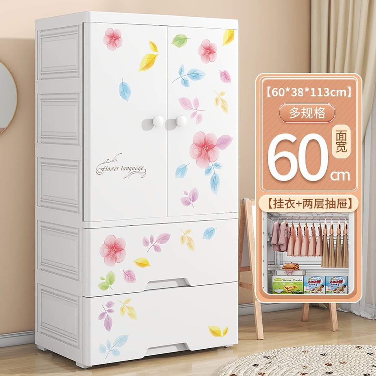 Спальня детская двойная дверь одежда одеяло шкаф для хранения ящика ящик для детских принадлежностей шкаф для хранения...