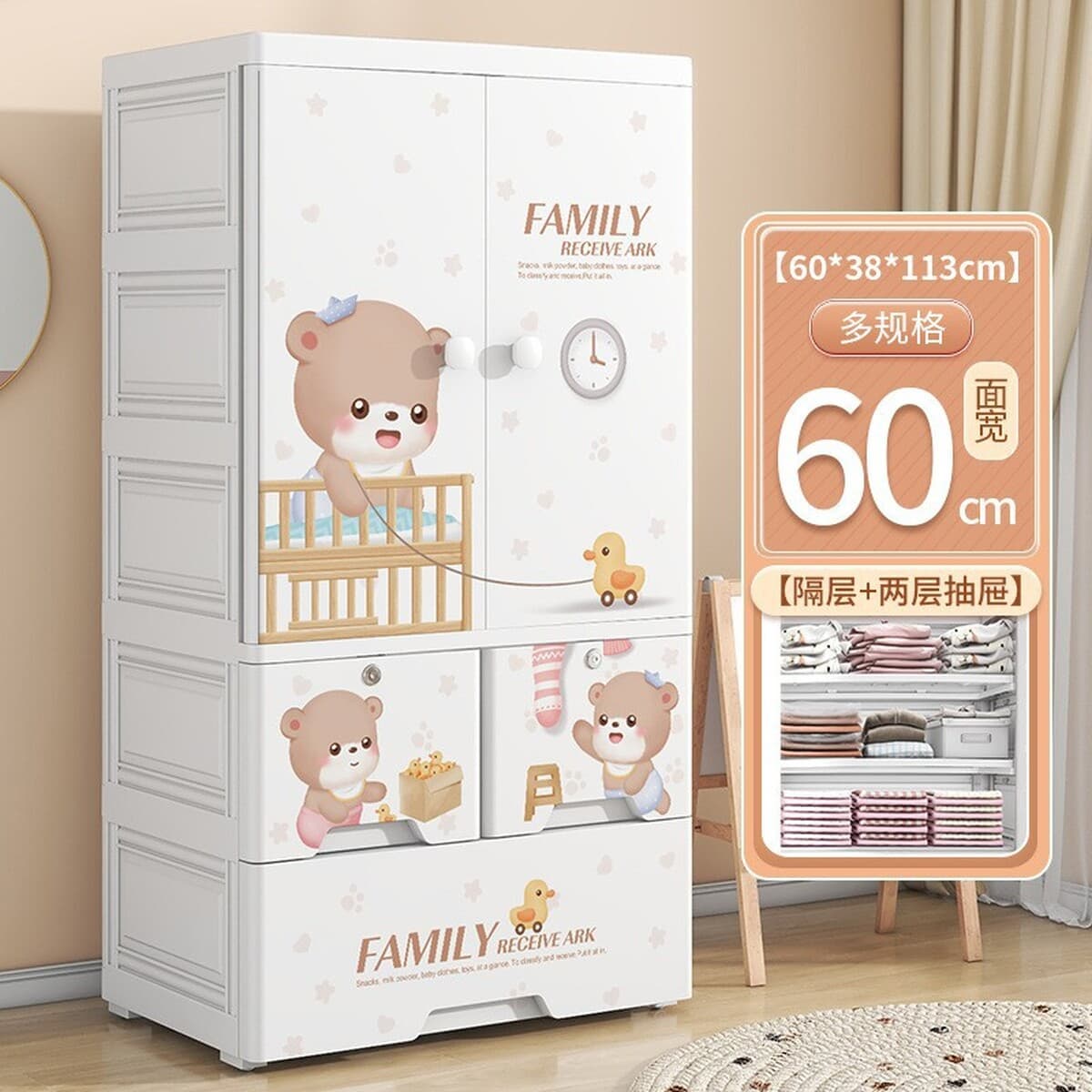 Спальня детская двойная дверь одежда одеяло шкаф для хранения ящика ящик для детских принадлежностей шкаф для хранения...