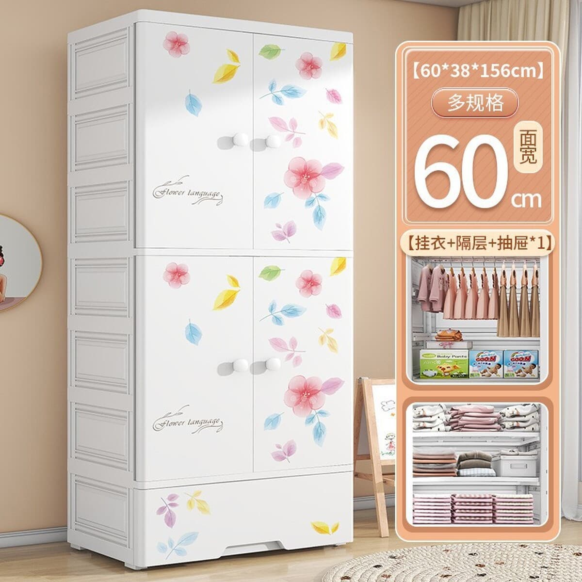 Спальня детская двойная дверь одежда одеяло шкаф для хранения ящика ящик для детских принадлежностей шкаф для хранения...