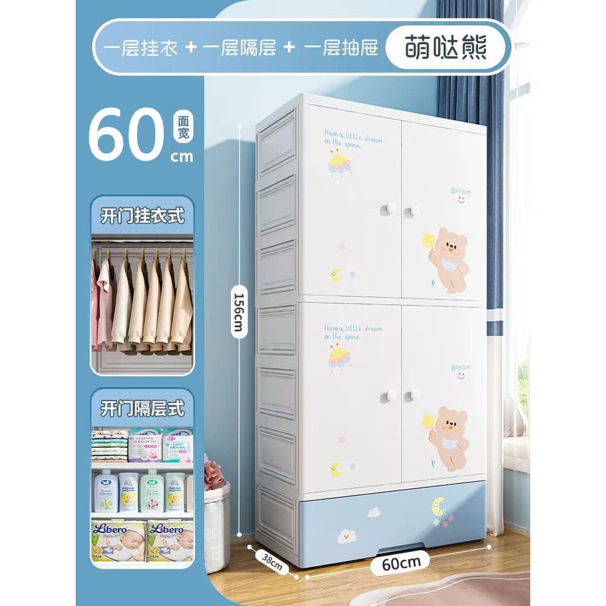 Спальня детская двойная дверь одежда одеяло шкаф для хранения ящика ящик для детских принадлежностей шкаф для хранения...