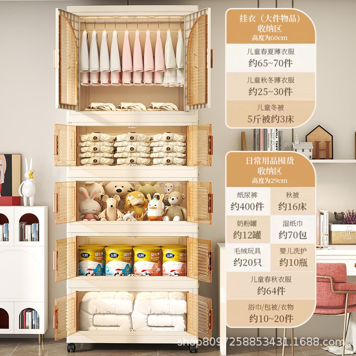 Шкаф для хранения без установки детский гардероб Простой пластиковый органайзер детская одежда закуски игрушки складной...