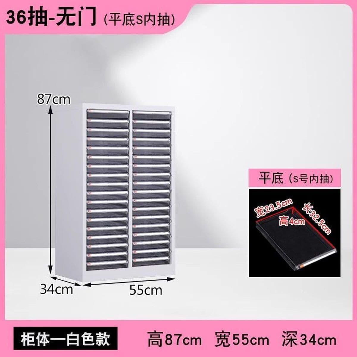 A Умный маникюрный шкаф для хранения 4 шкаф для хранения ящика типа многоуровневый лак для ногтей для макияжа шкафчик...