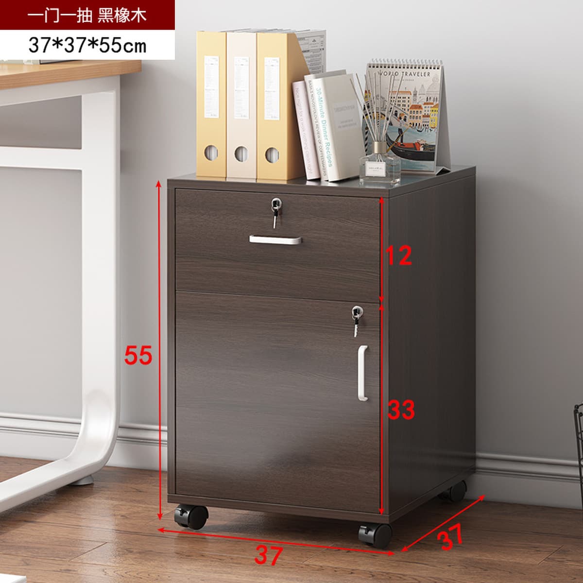 Шкаф для документов с замком, офисный деревянный мобильный шкаф для хранения, ящик для хранения на колесах под столом,...