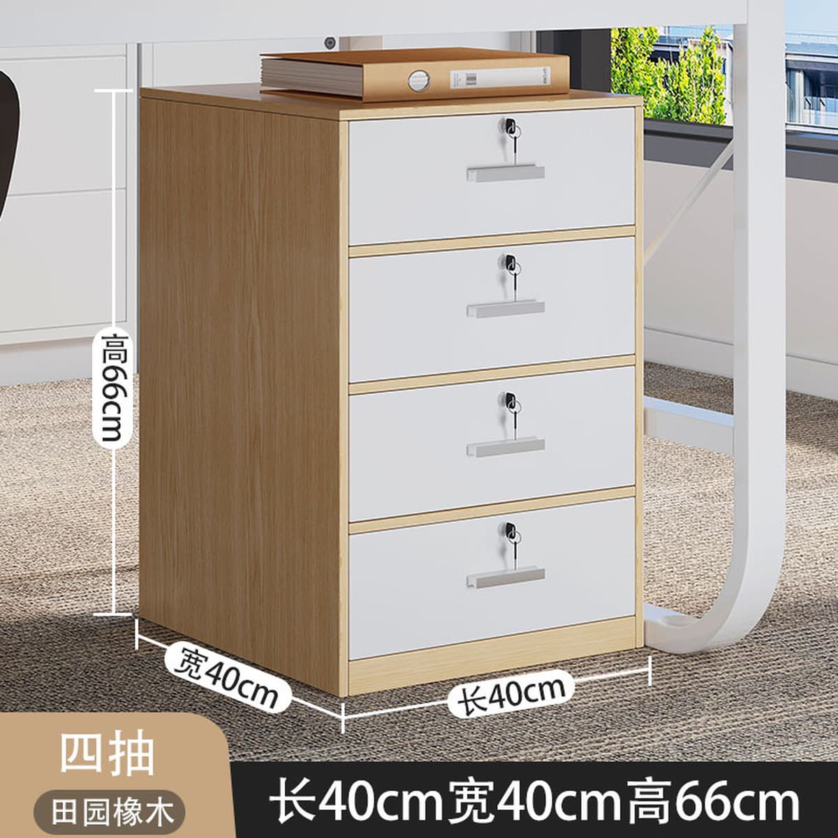 Шкаф для документов с замком, офисный деревянный мобильный шкаф для хранения, ящик для хранения на колесах под столом,...