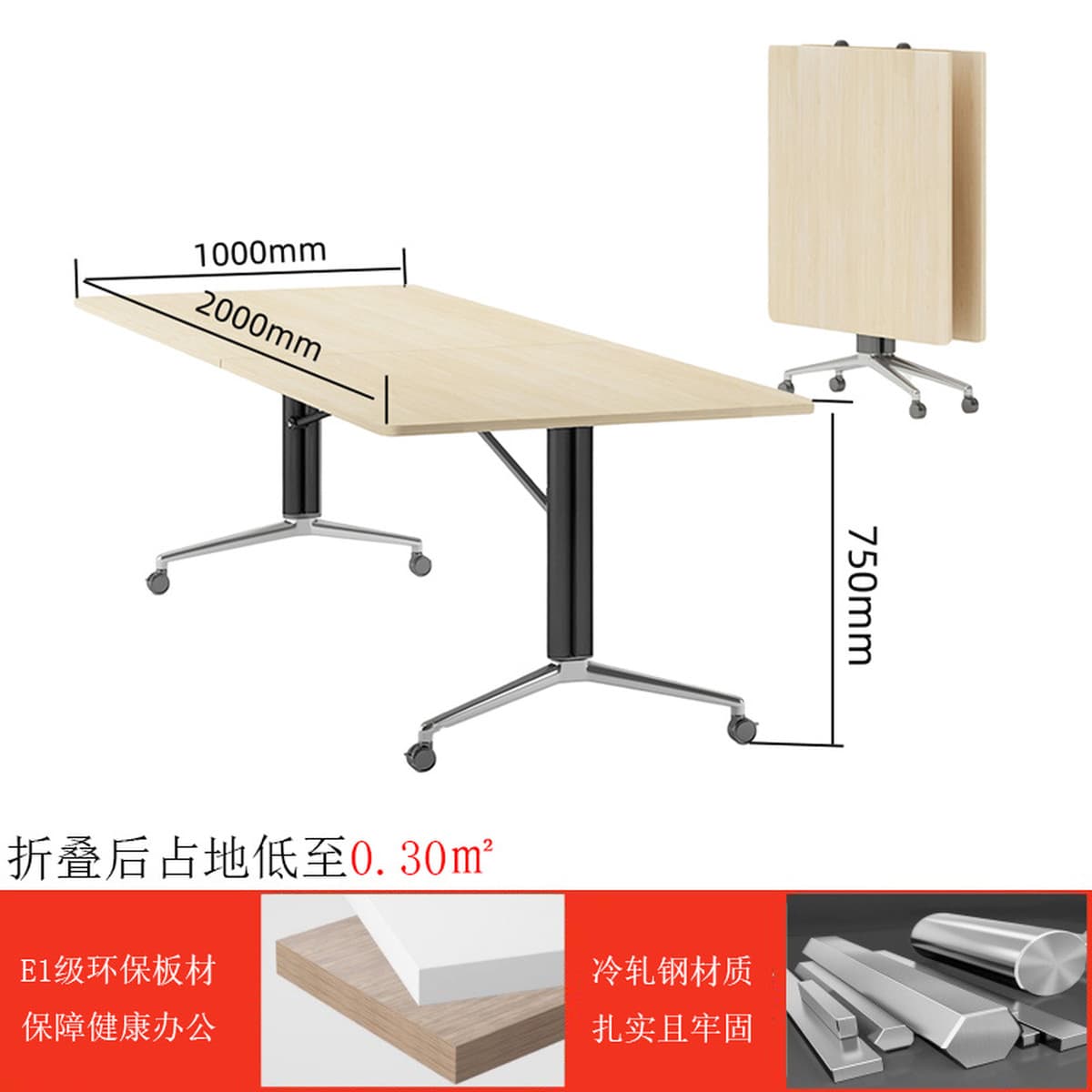 Складной стол для переговоров Мобильный стол Бизнес-стол Тренировочный стол Простой стол Конференц-зал Стол для переговоров...