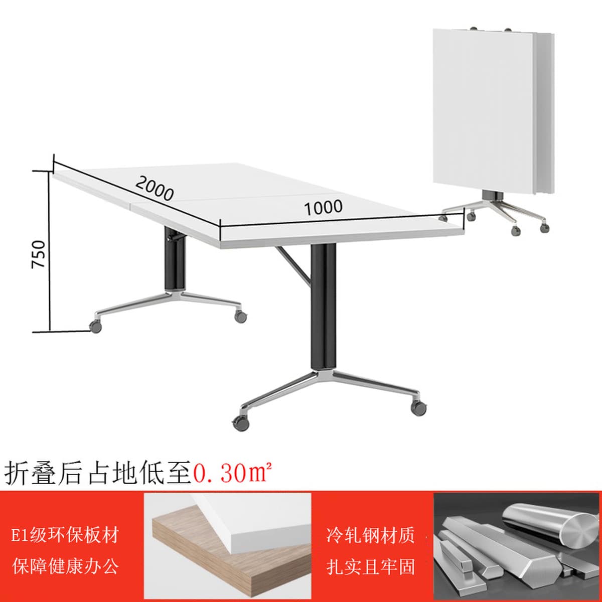 Складной стол для переговоров Мобильный стол Бизнес-стол Тренировочный стол Простой стол Конференц-зал Стол для переговоров...