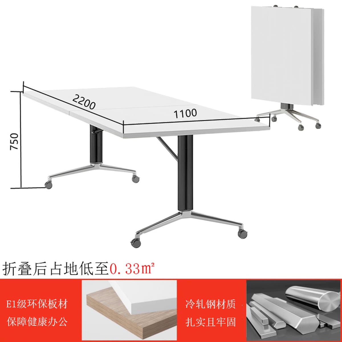 Складной стол для переговоров Мобильный стол Бизнес-стол Тренировочный стол Простой стол Конференц-зал Стол для переговоров...