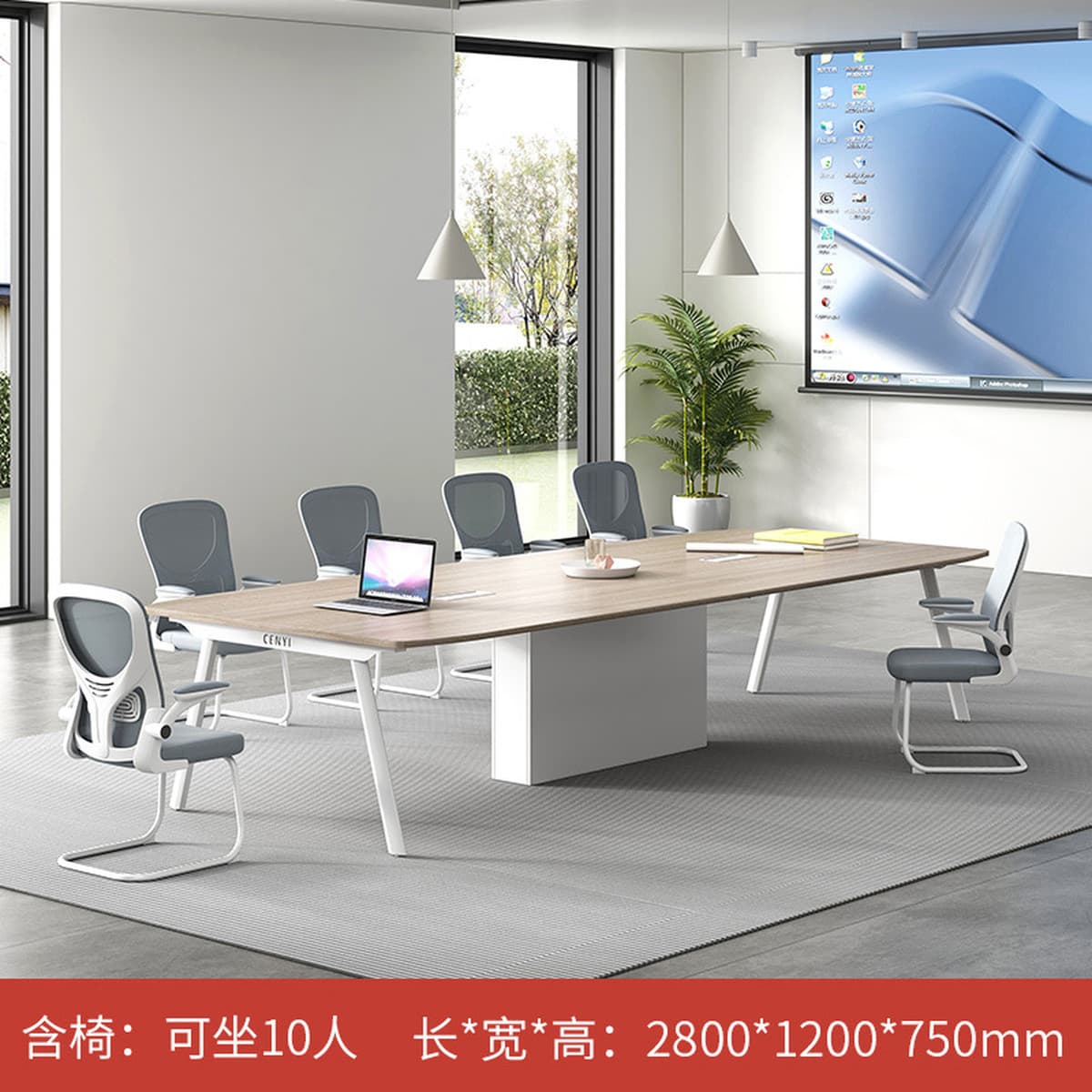 Конференц-стол длинный стол простой современный Конференц-зал длинный маленький стол для переговоров большой приемный стол...