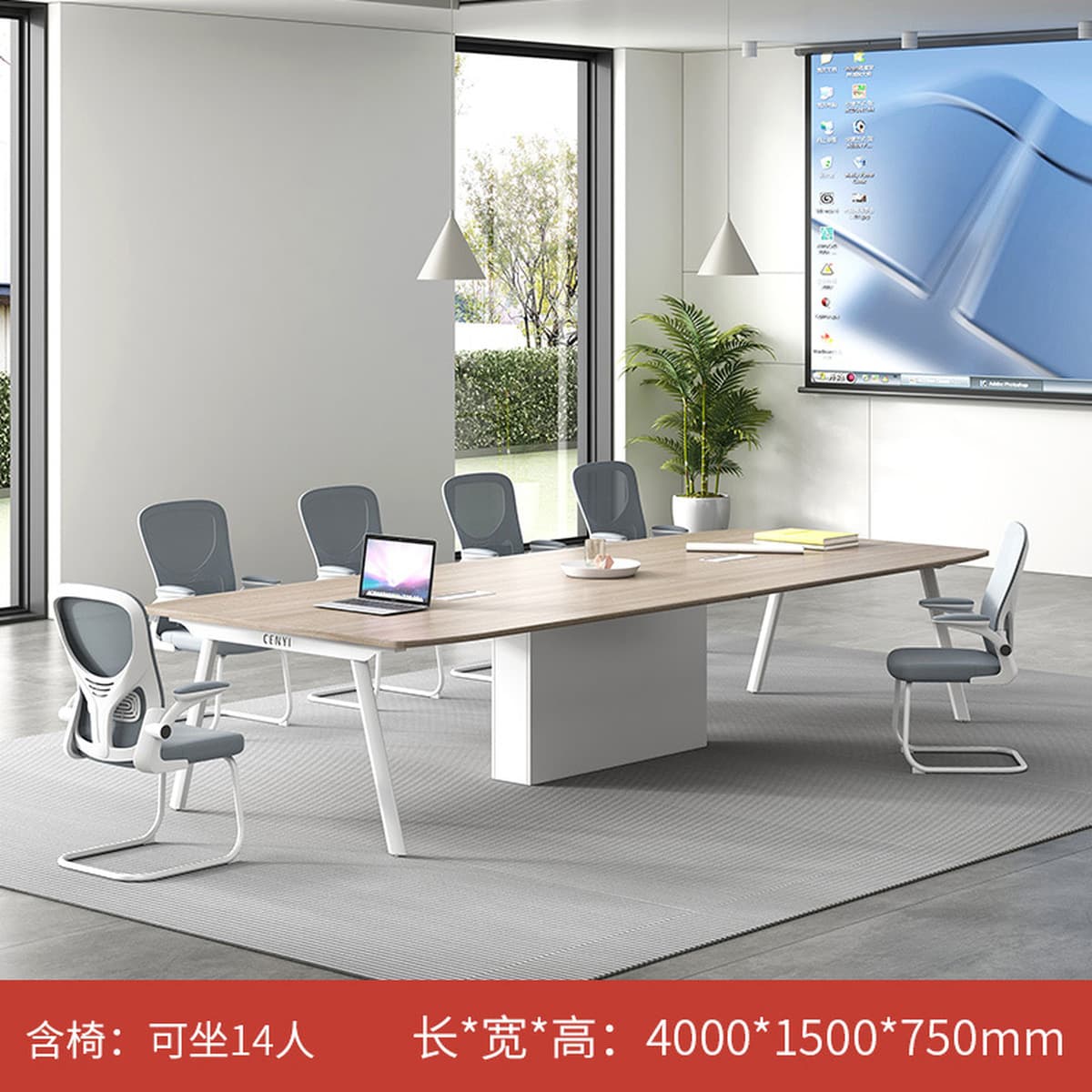 Конференц-стол длинный стол простой современный Конференц-зал длинный маленький стол для переговоров большой приемный стол...